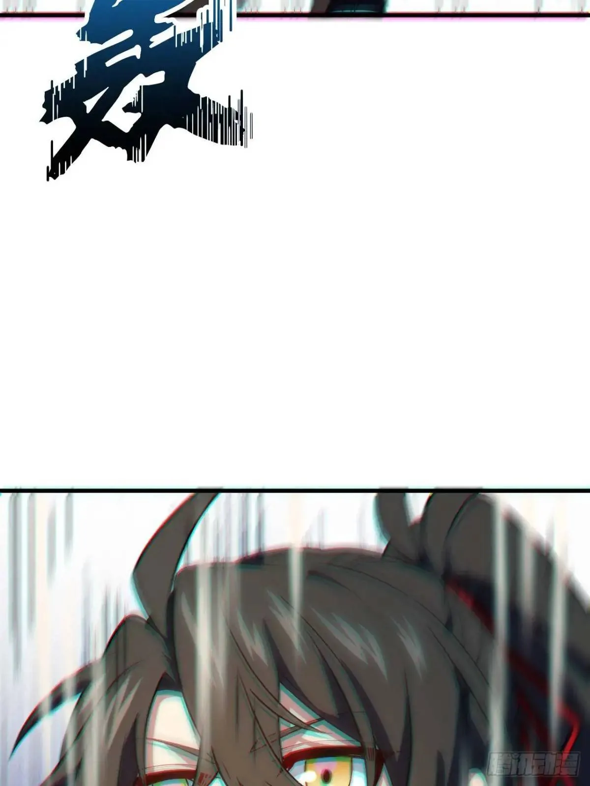 18.屠龙 第14页