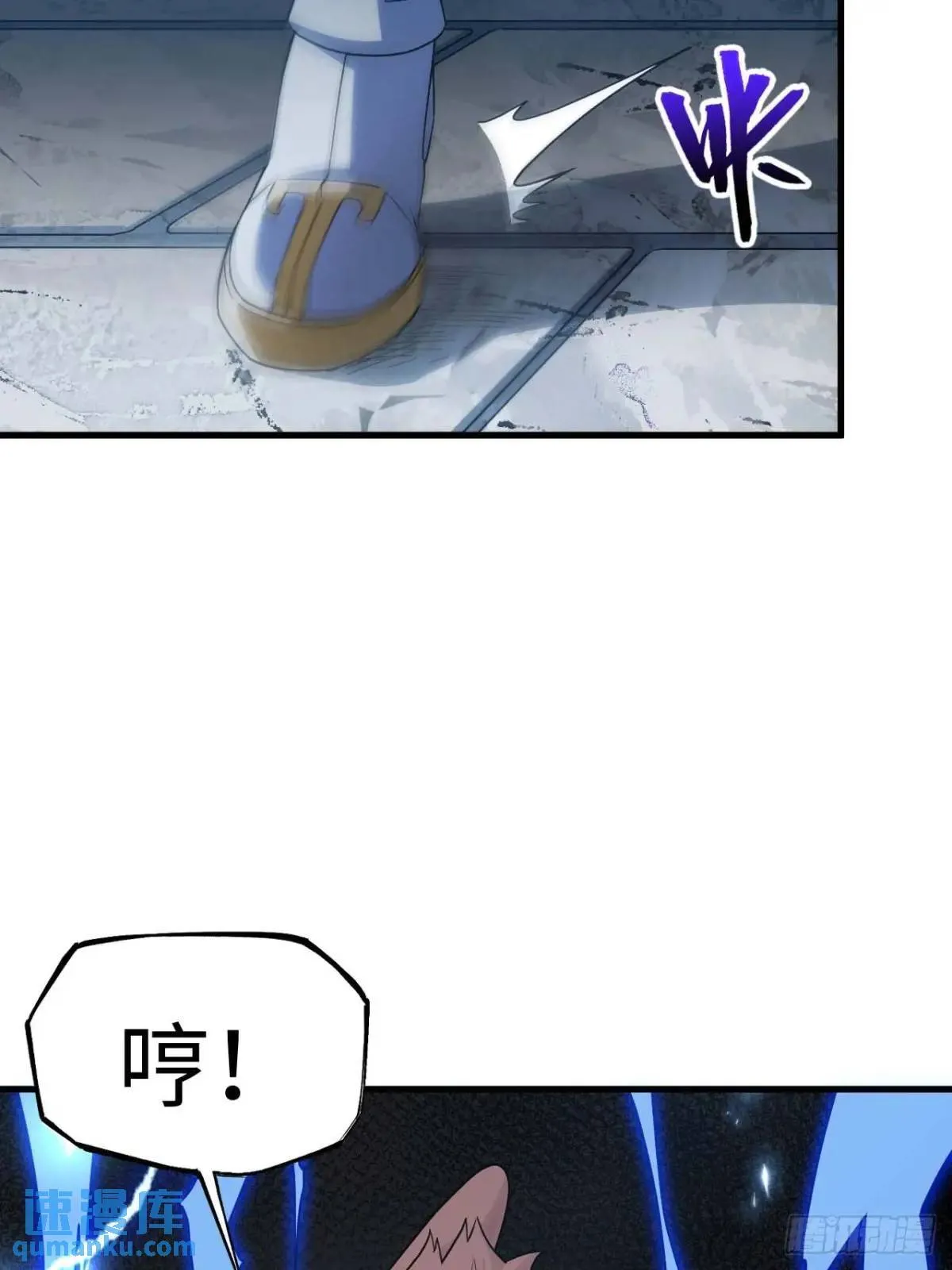 18.屠龙 第18页