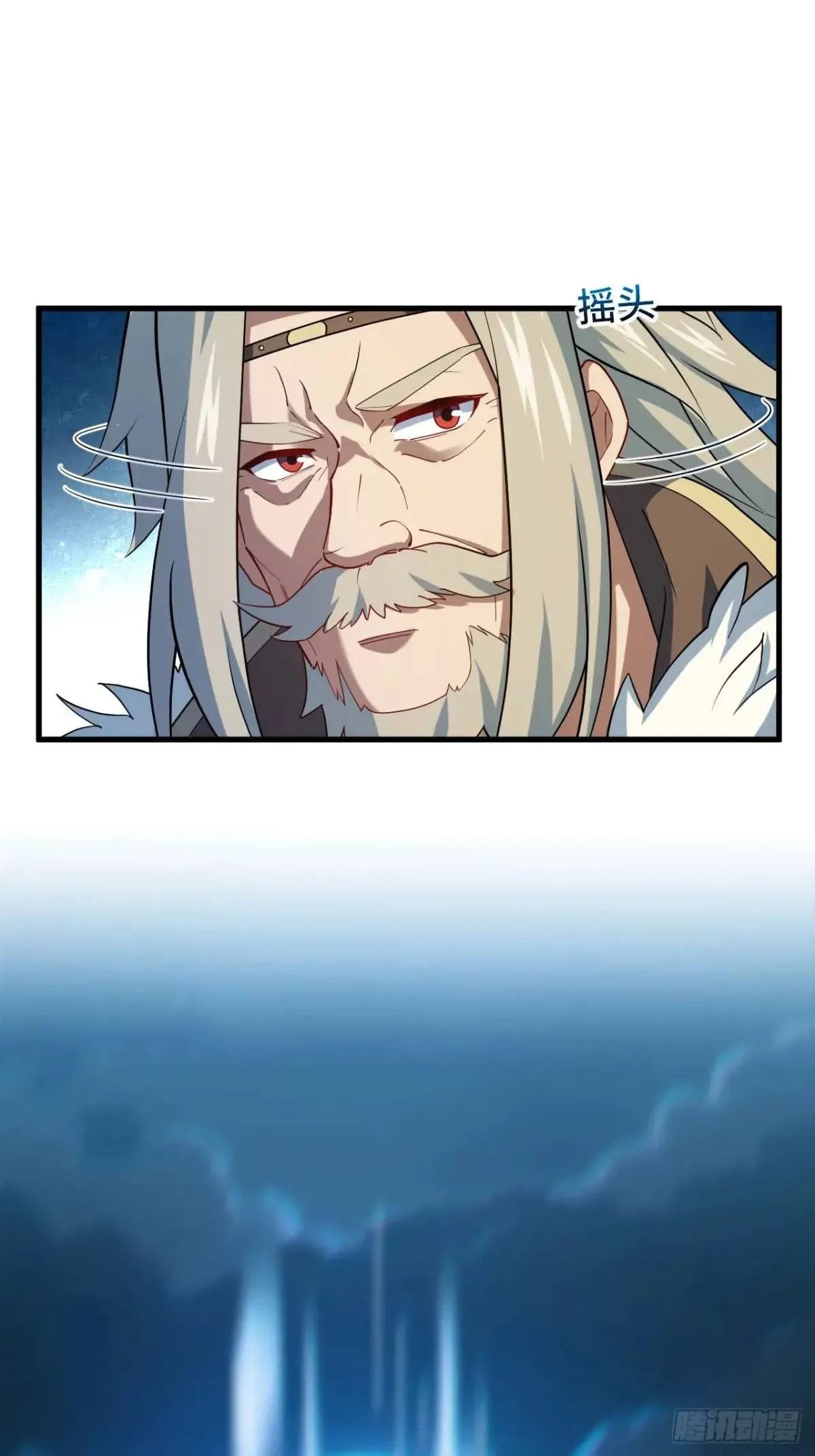 18.屠龙 第22页