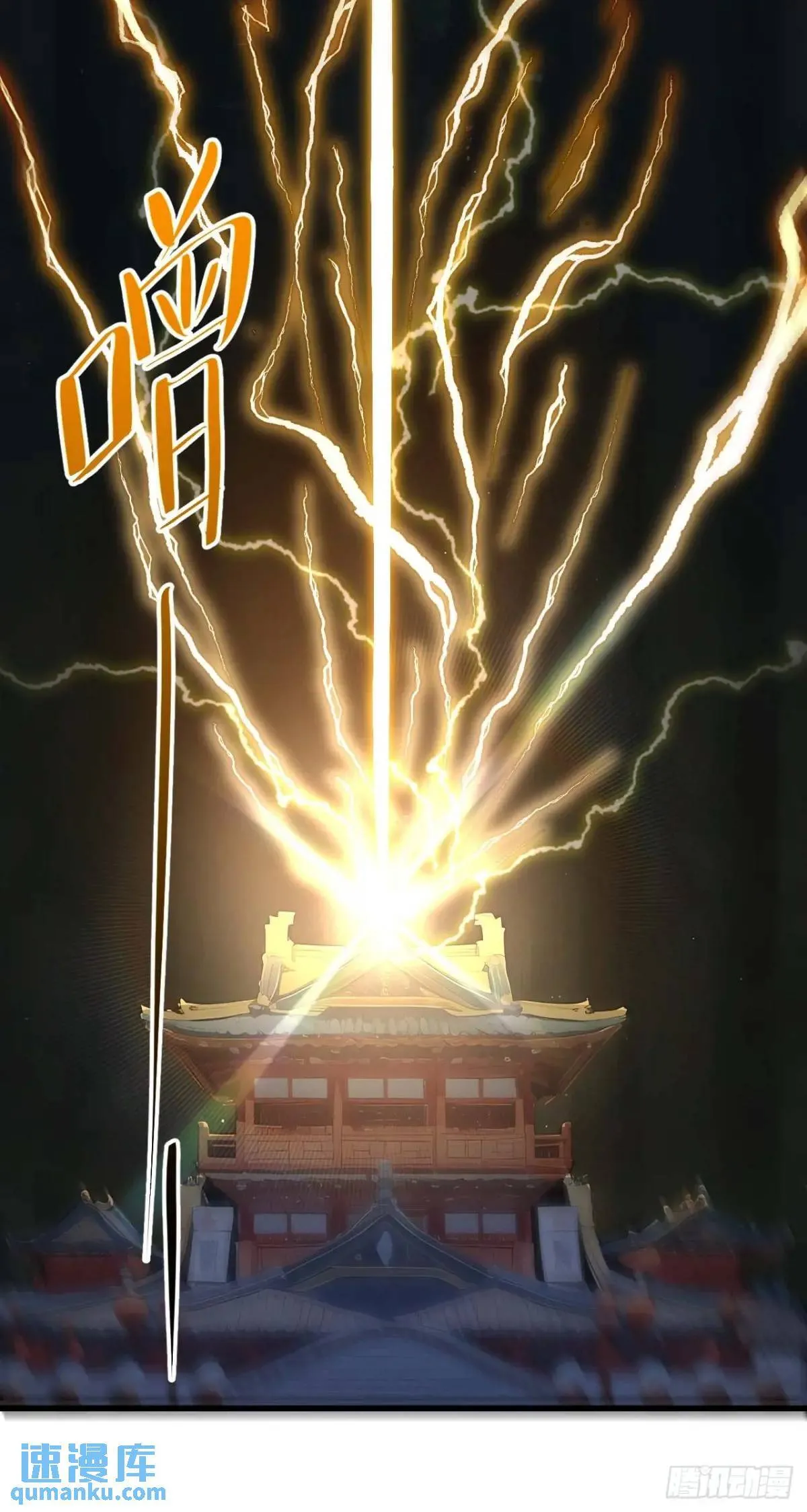 18.屠龙 第27页