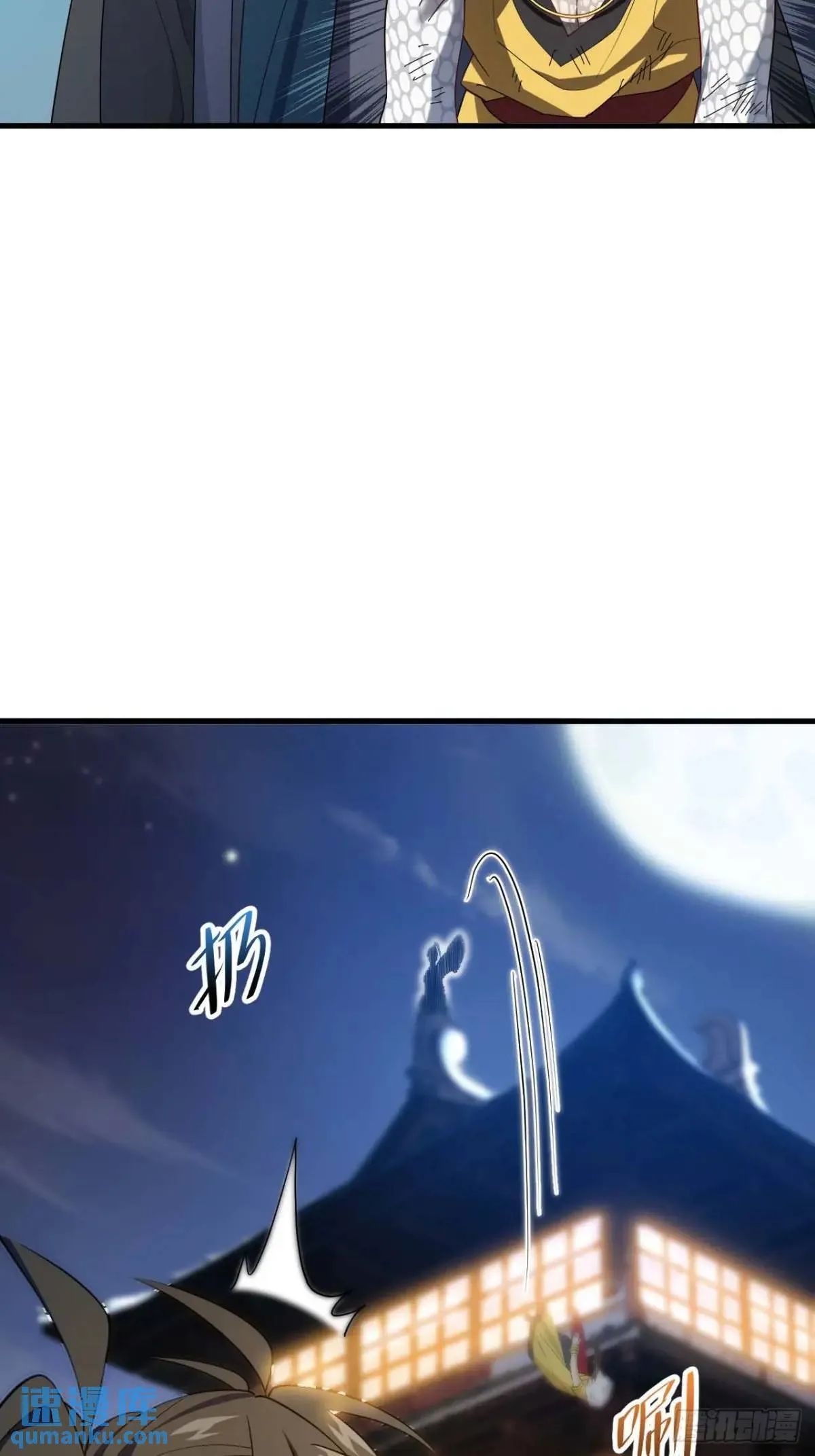 18.屠龙 第65页