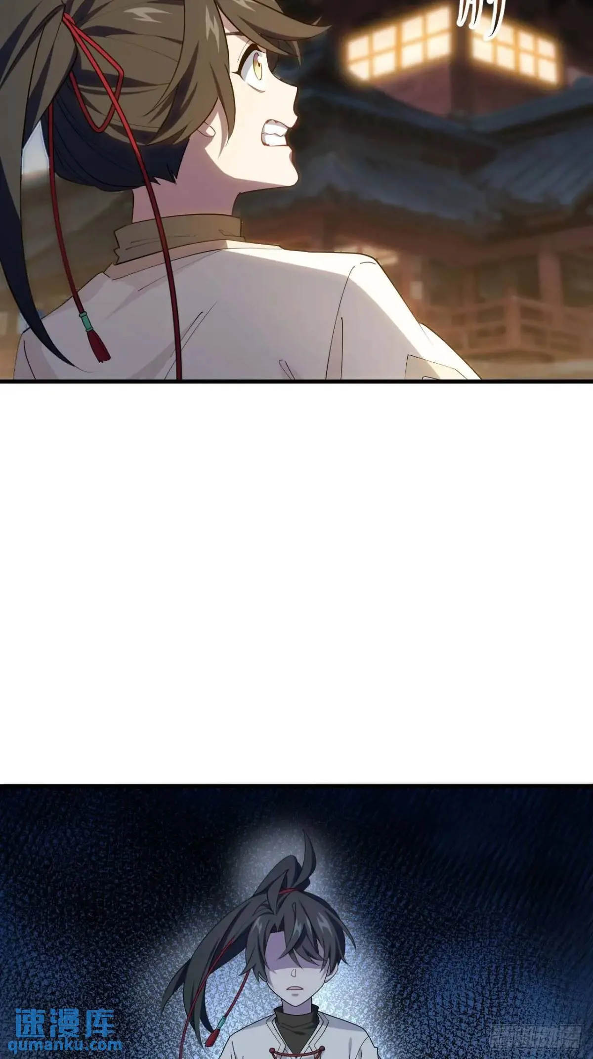 18.屠龙 第66页