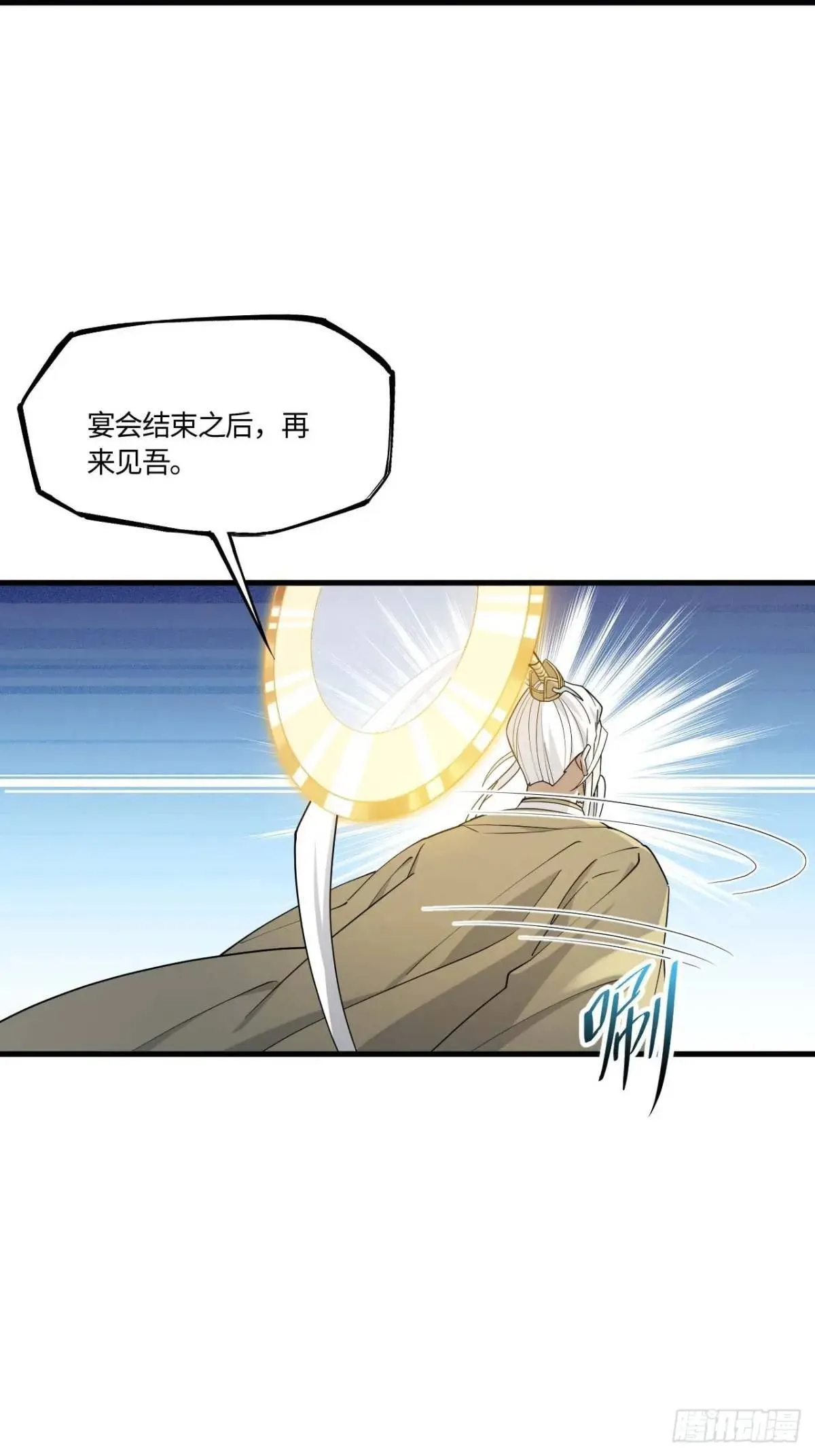 18.屠龙 第70页