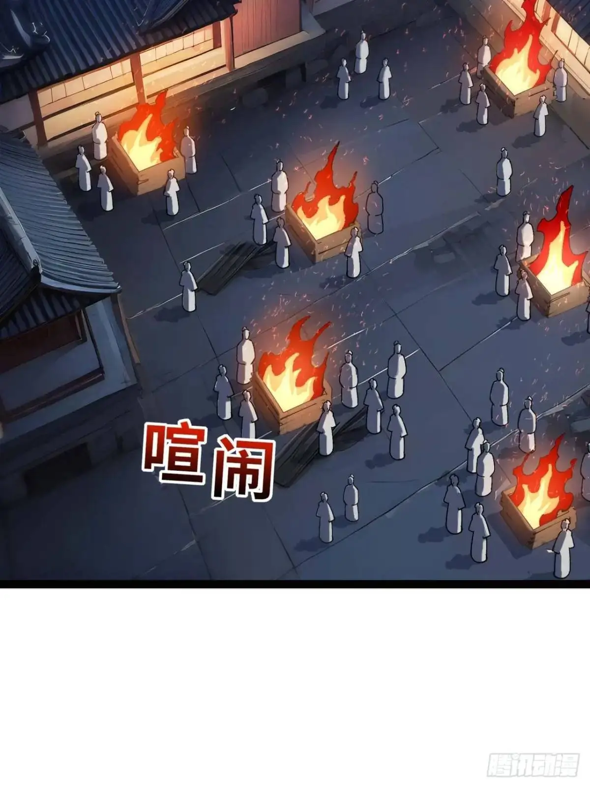 19.决心 第3页