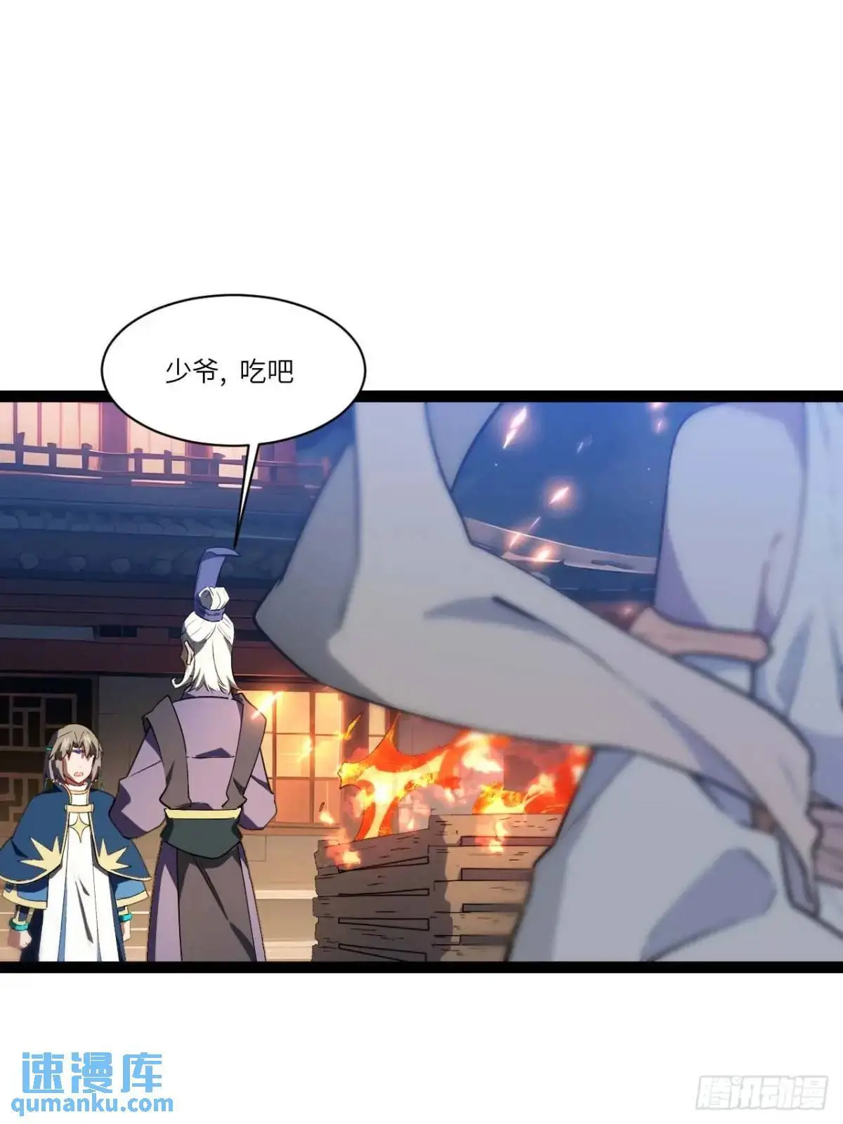 19.决心 第5页