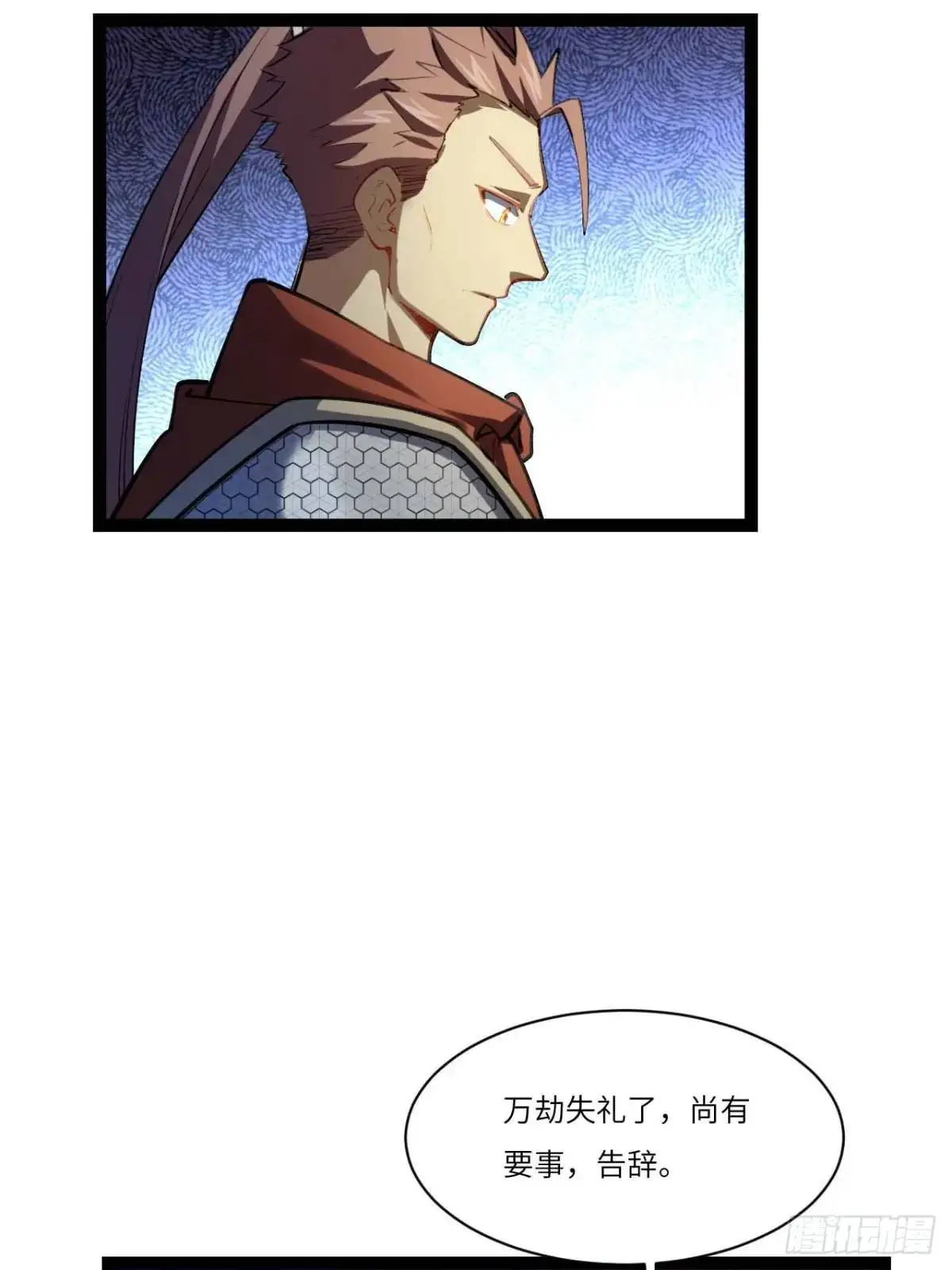 19.决心 第15页