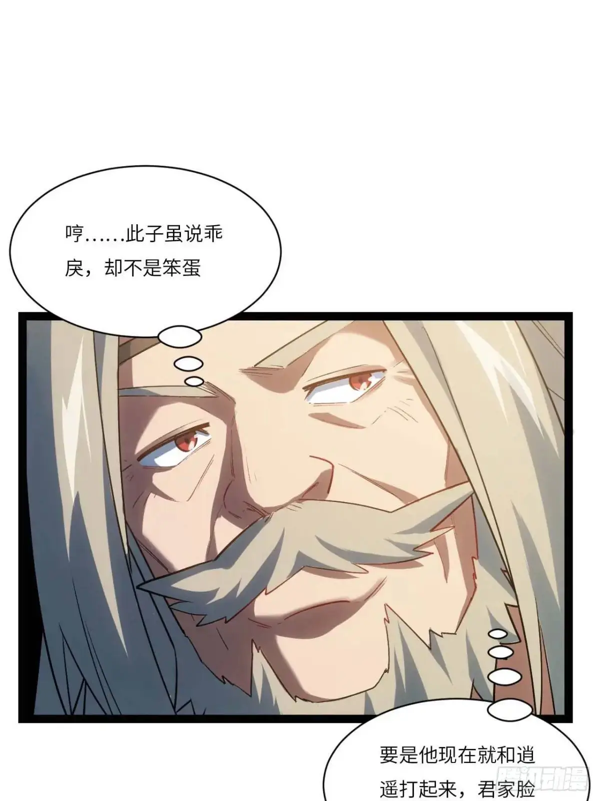 19.决心 第17页