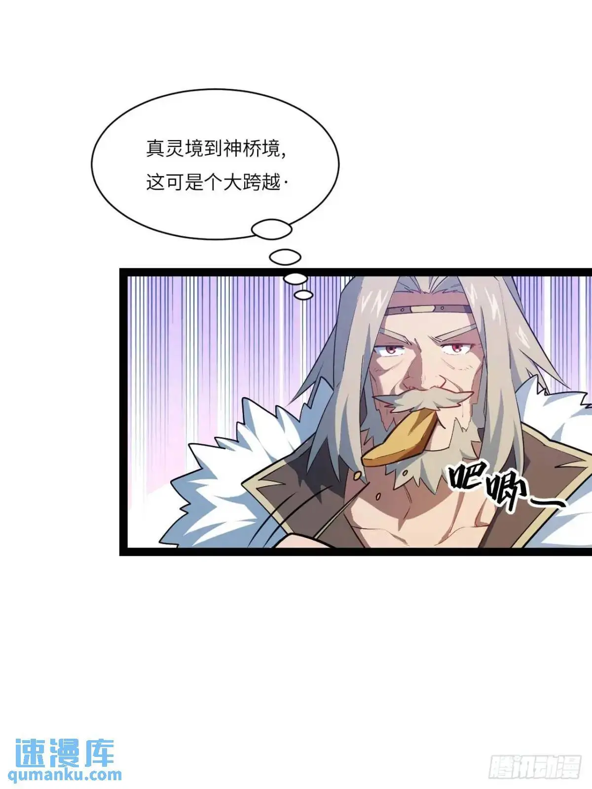 19.决心 第22页