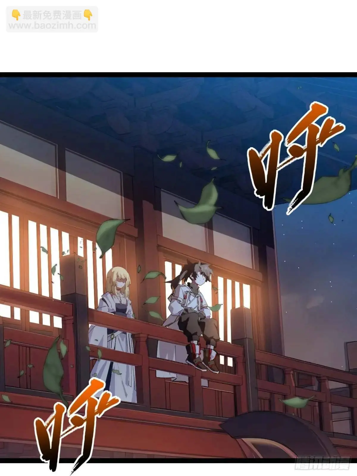 19.决心 第25页
