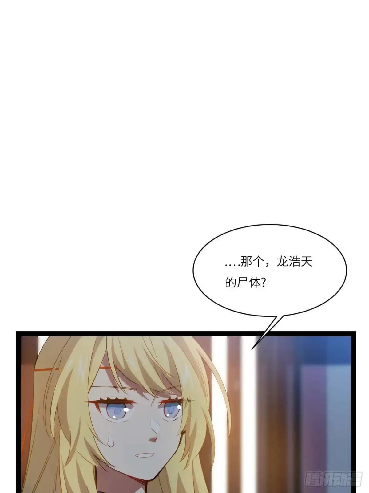 19.决心 第26页
