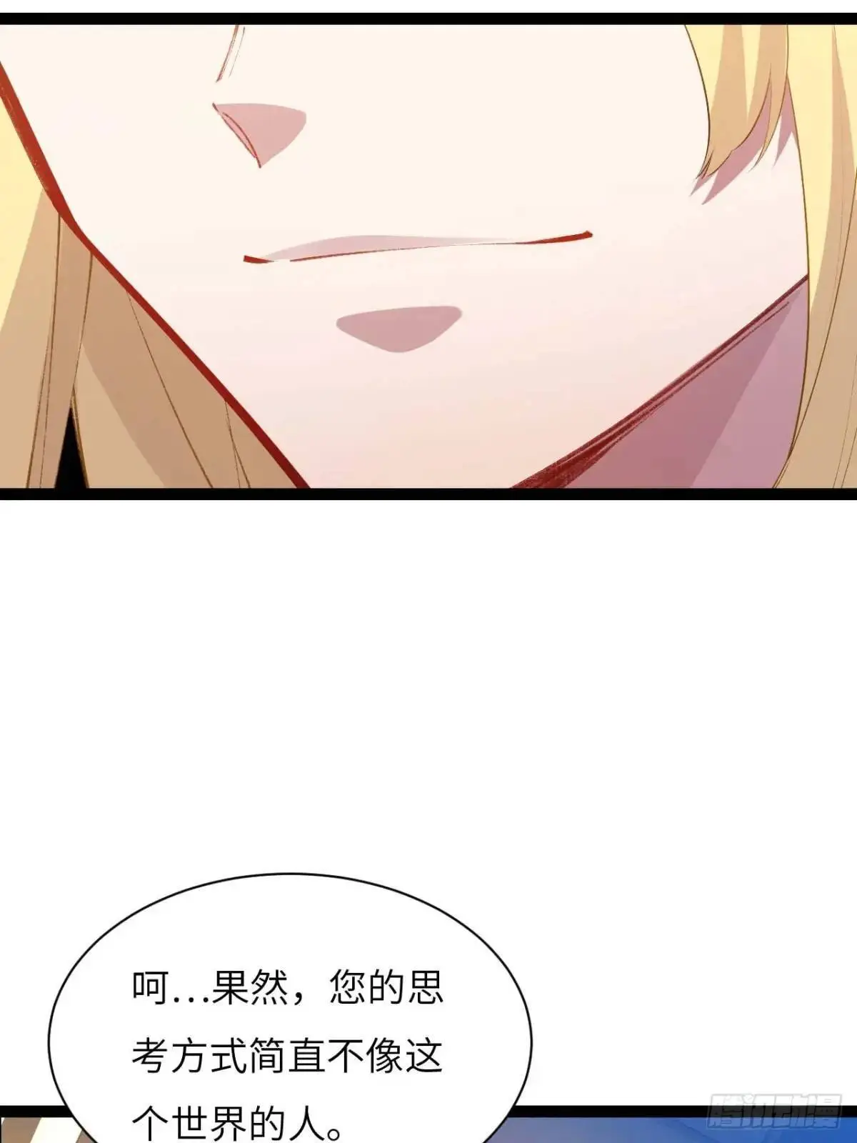 19.决心 第37页