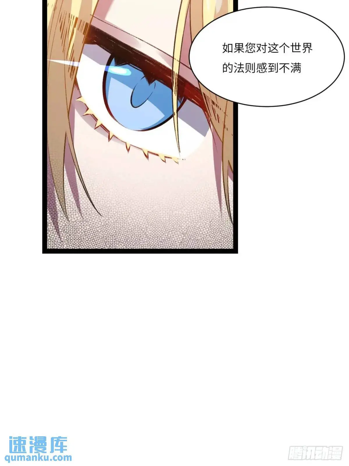 19.决心 第40页