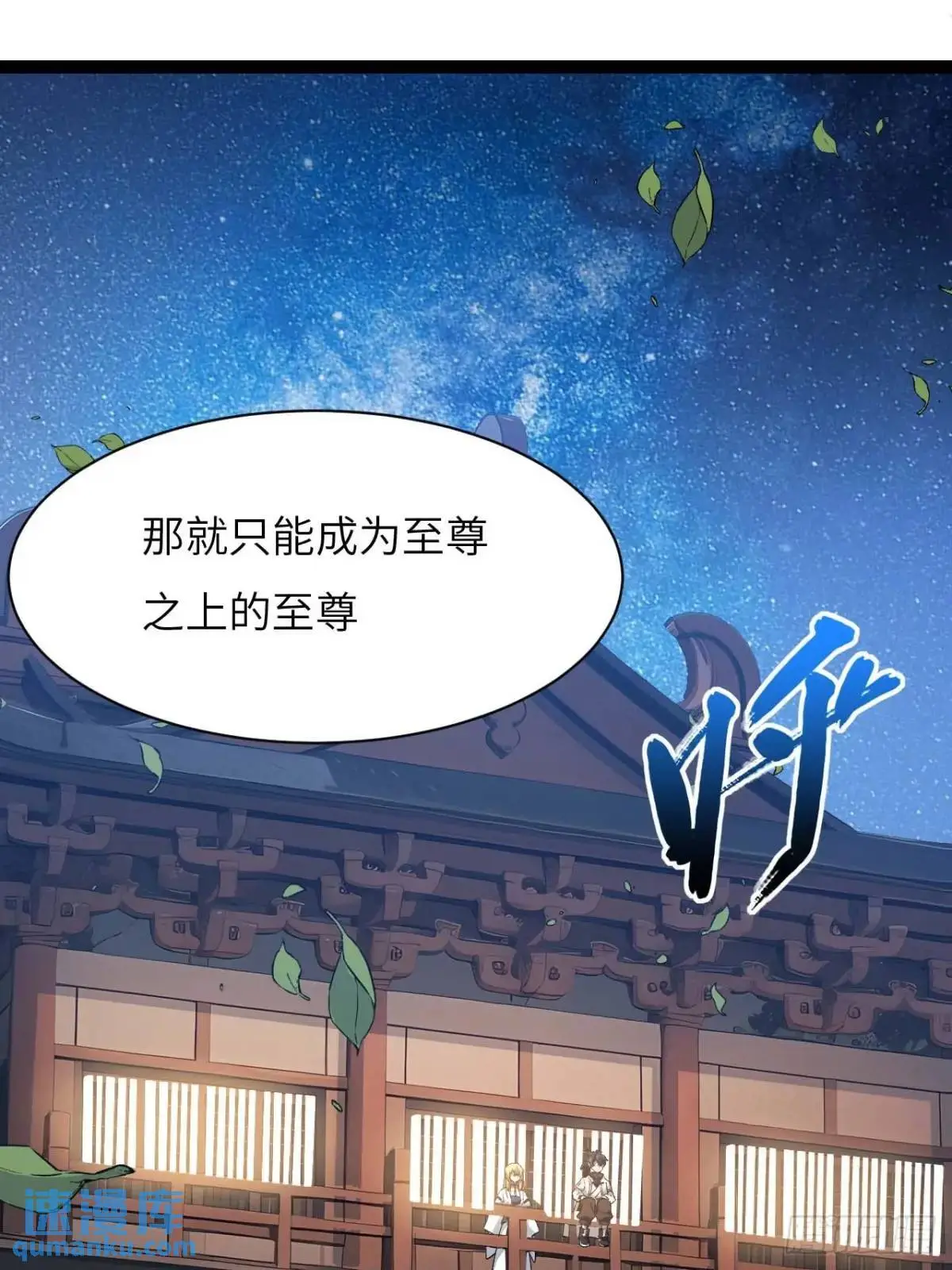 19.决心 第41页