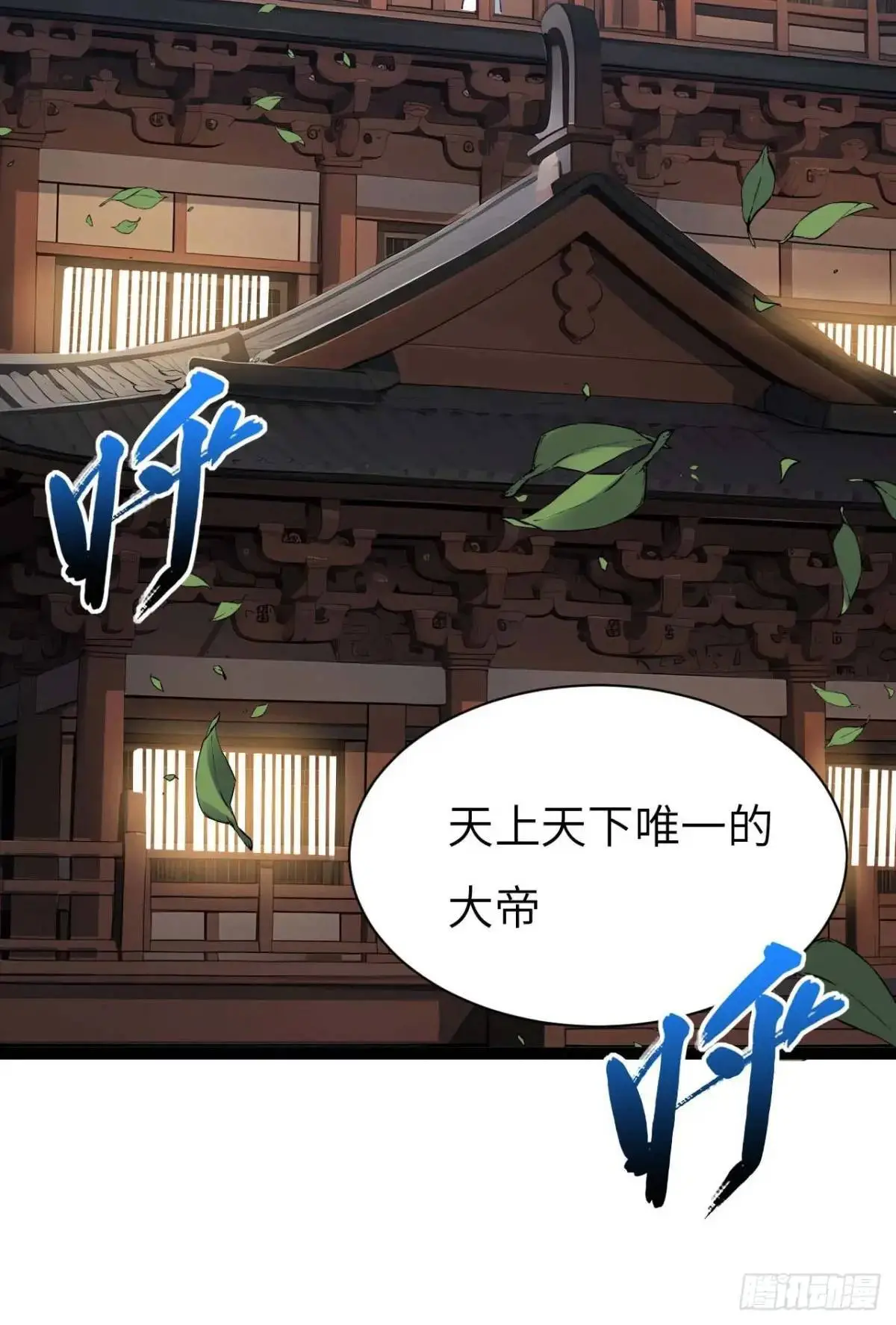 19.决心 第42页