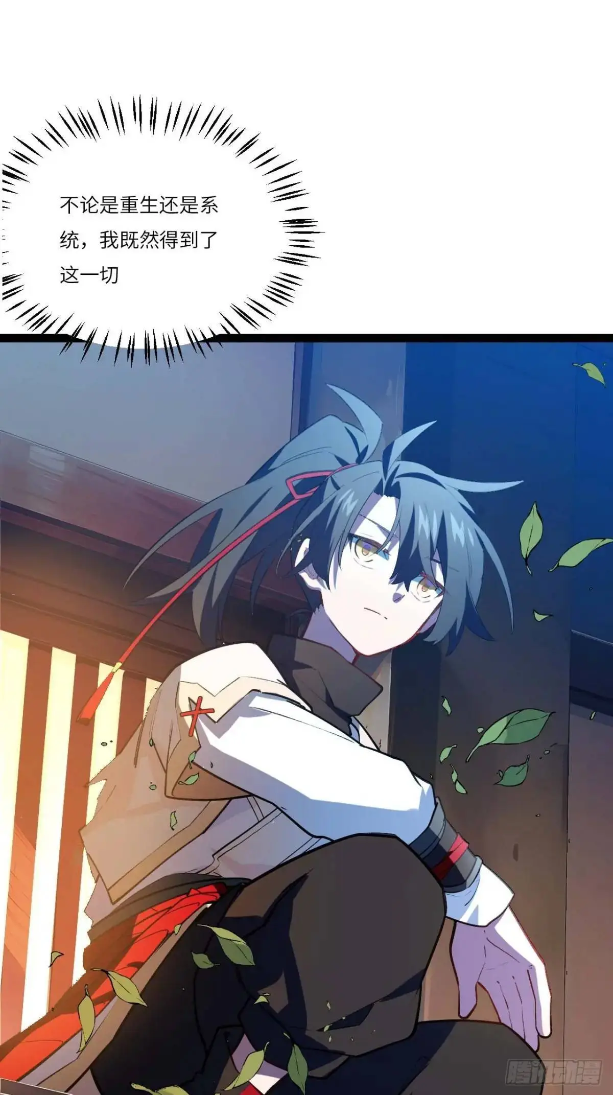 19.决心 第45页