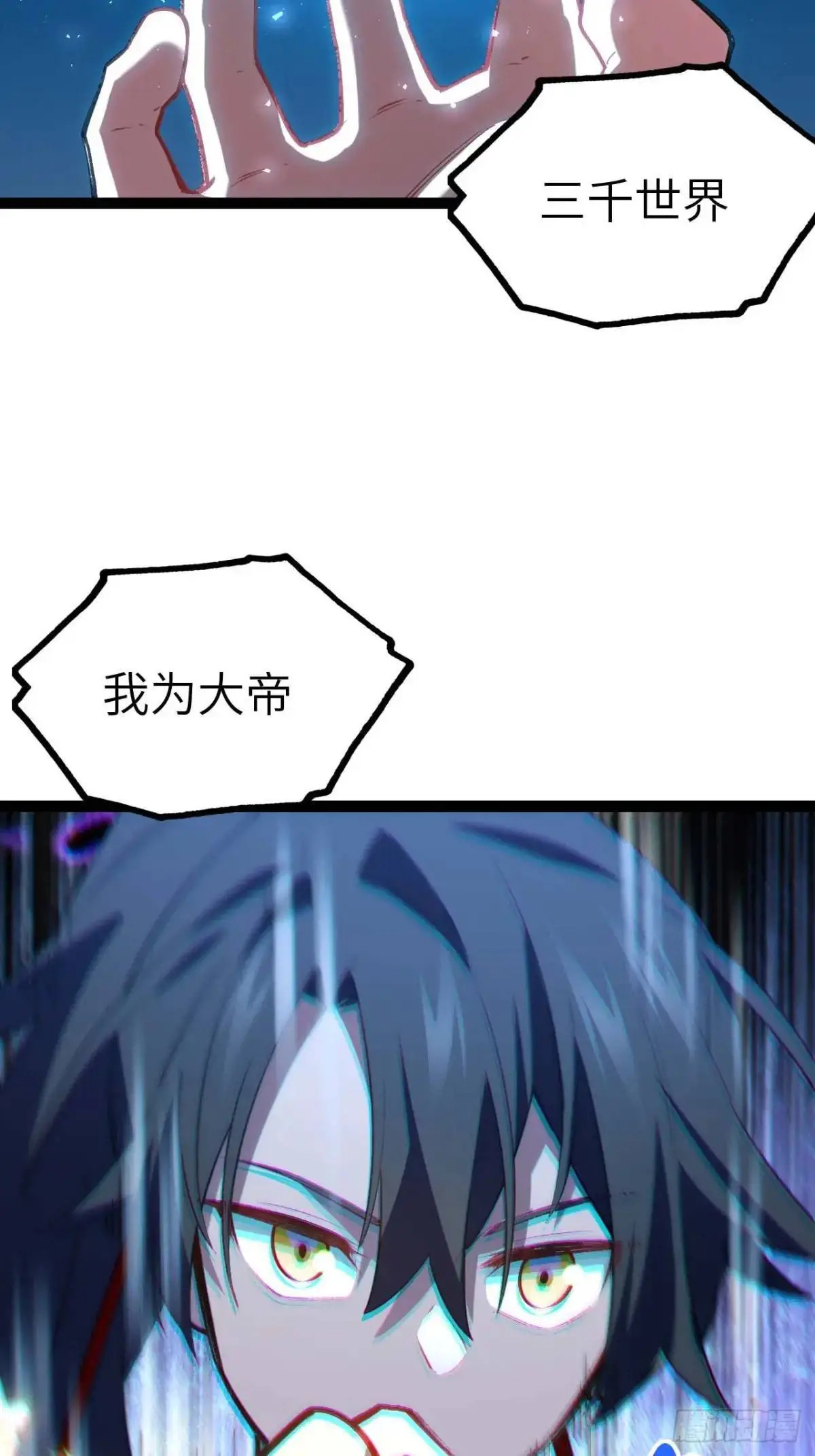 19.决心 第47页