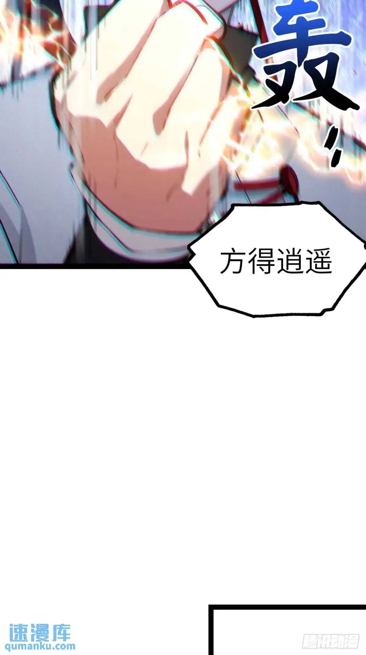 19.决心 第48页