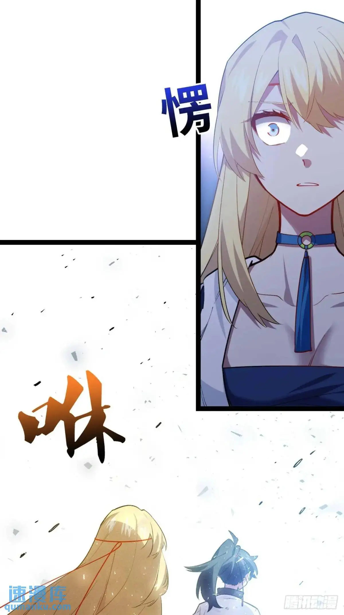 19.决心 第49页