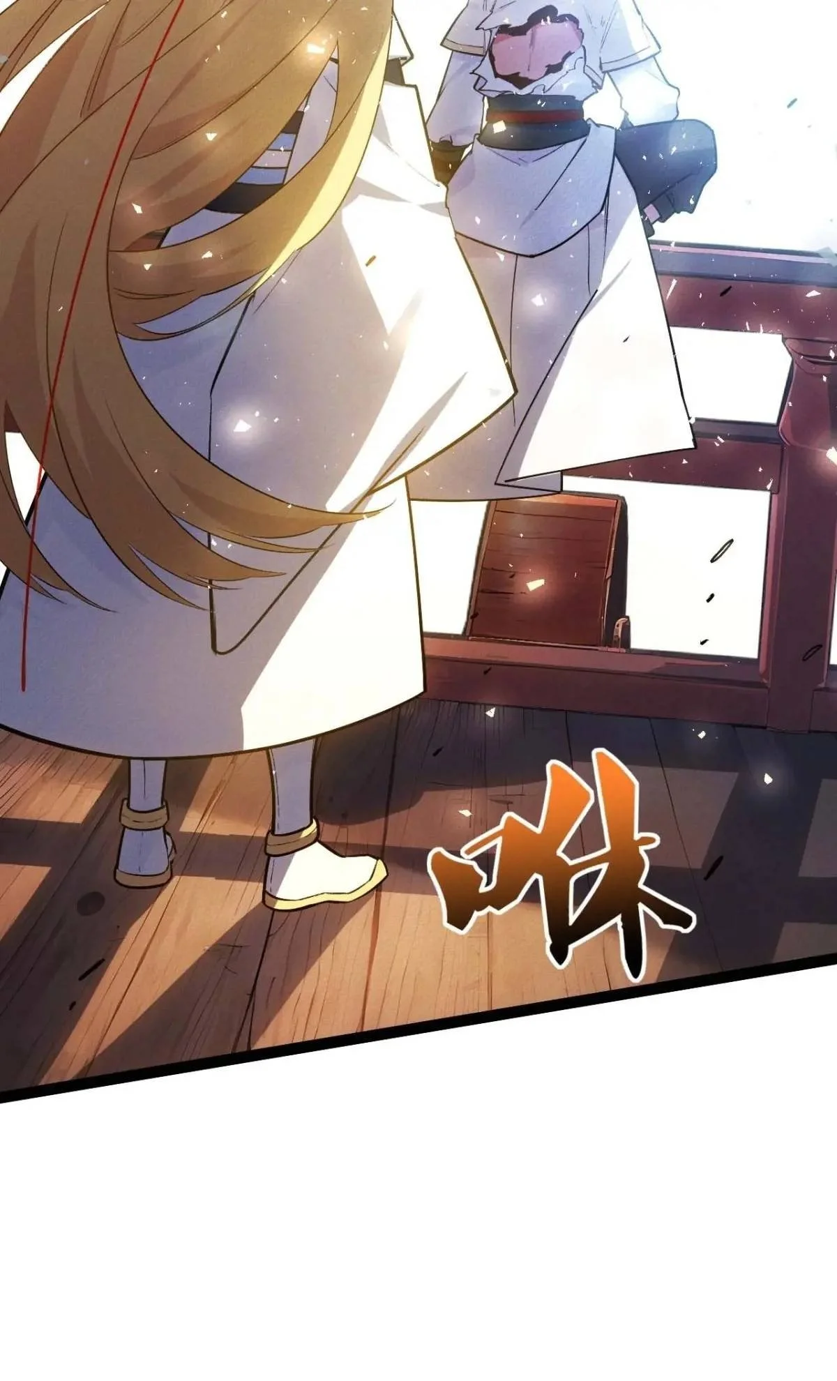19.决心 第50页