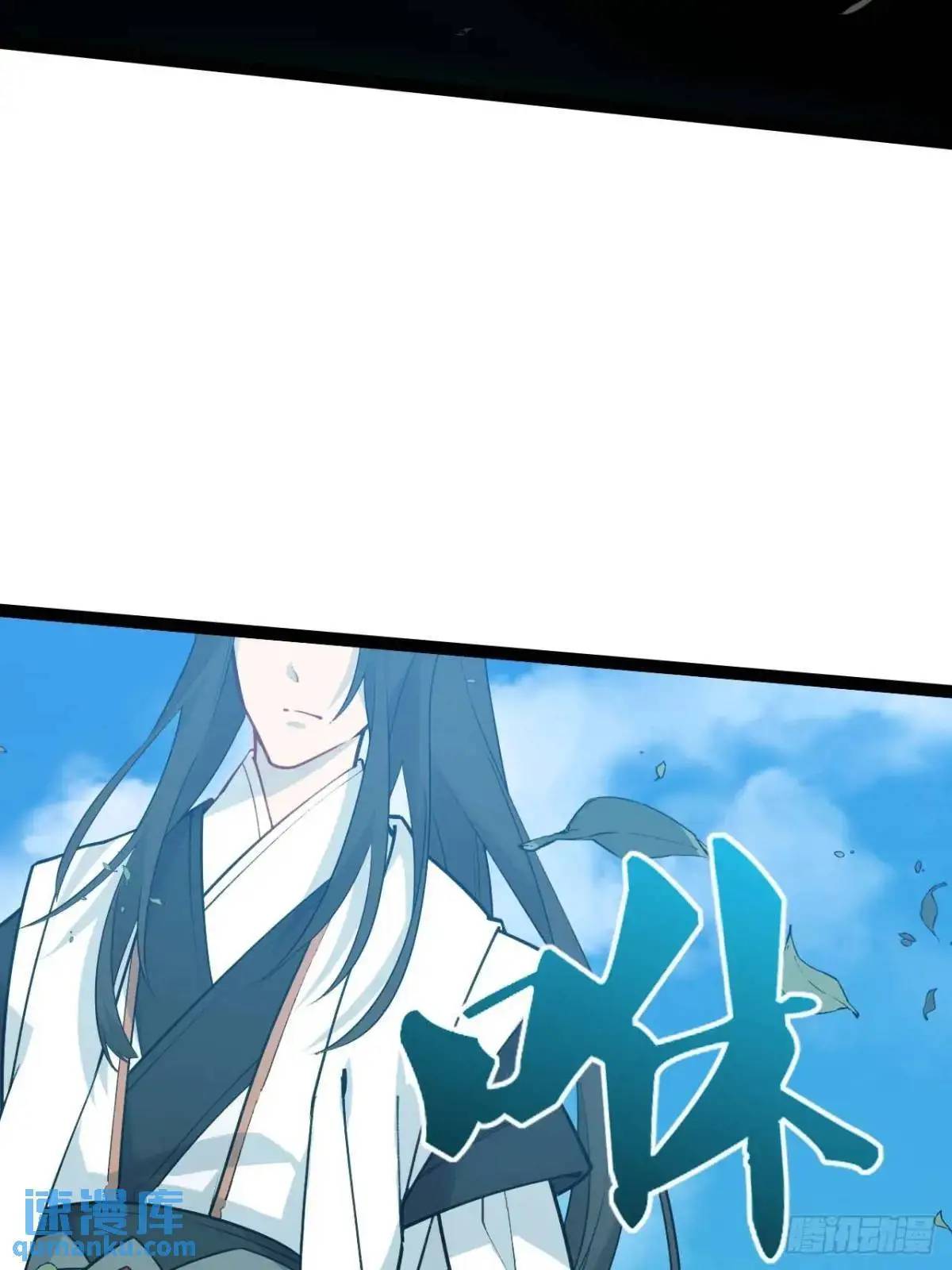 19.决心 第54页