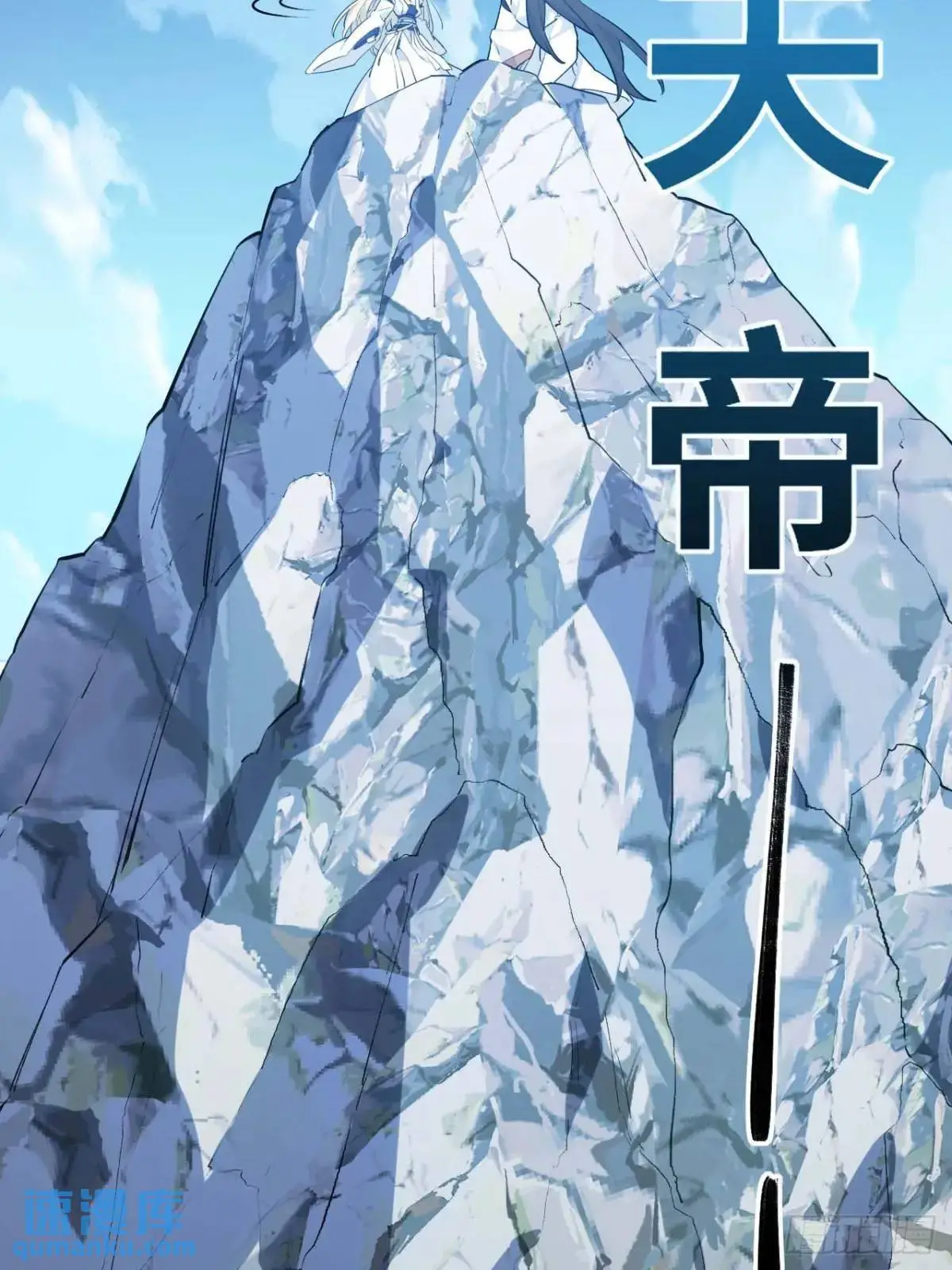 19.决心 第57页