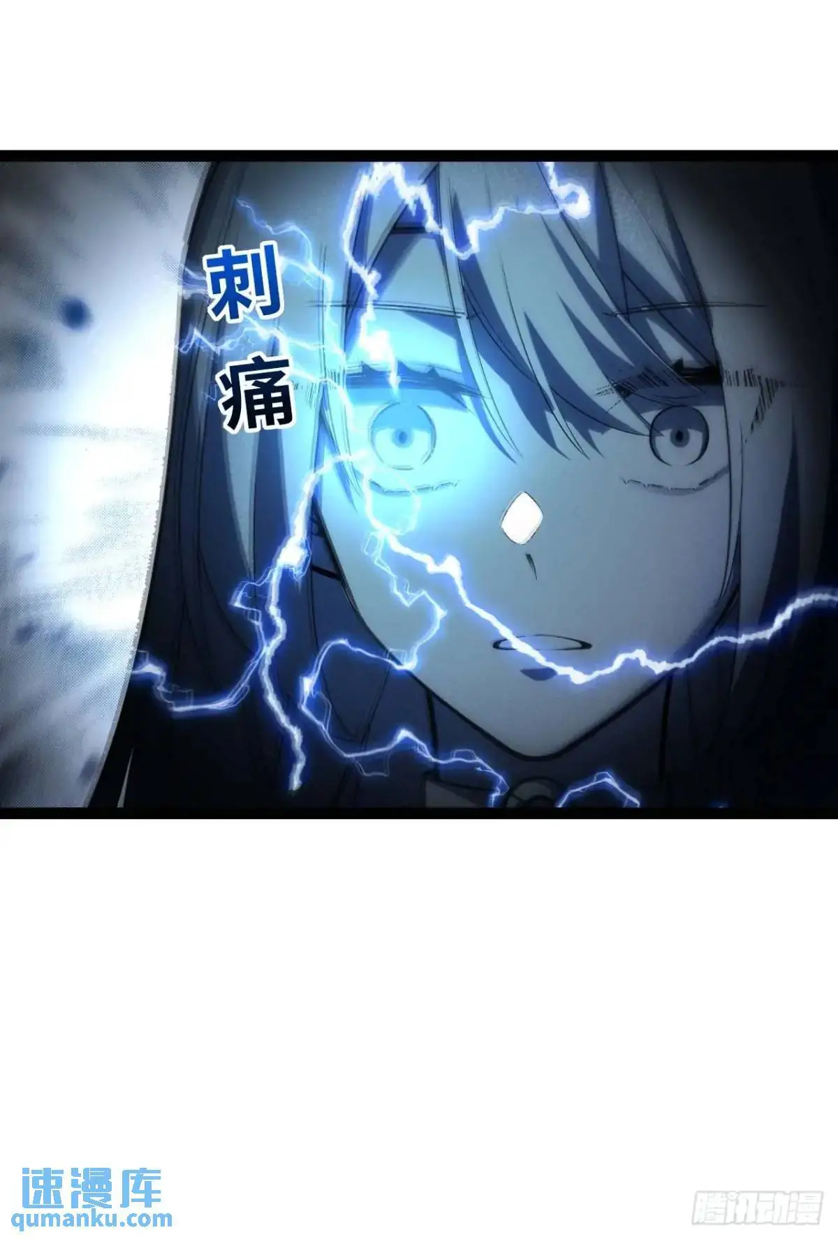 19.决心 第61页