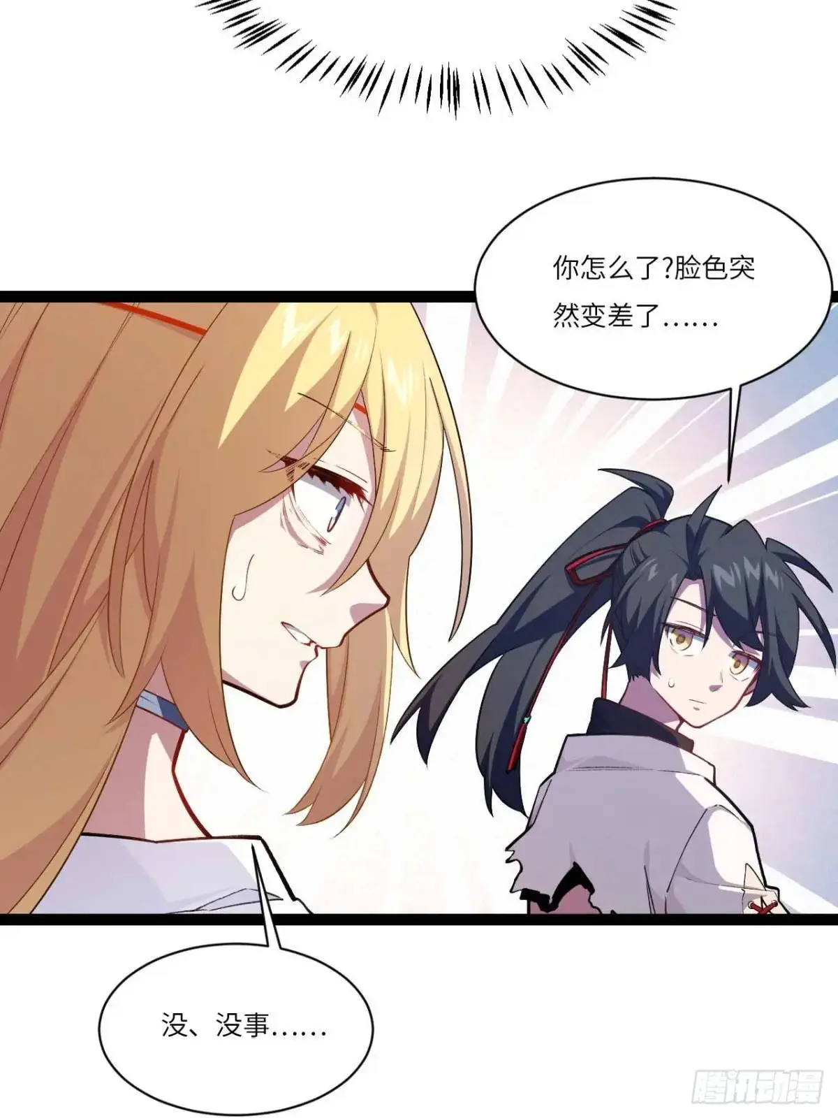19.决心 第64页
