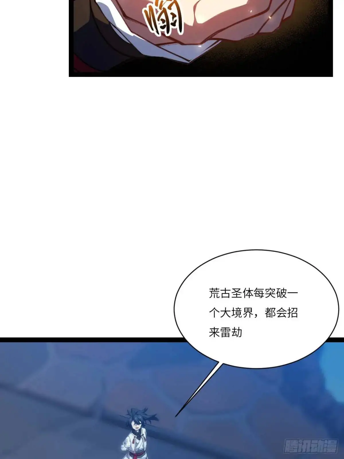 19.决心 第67页