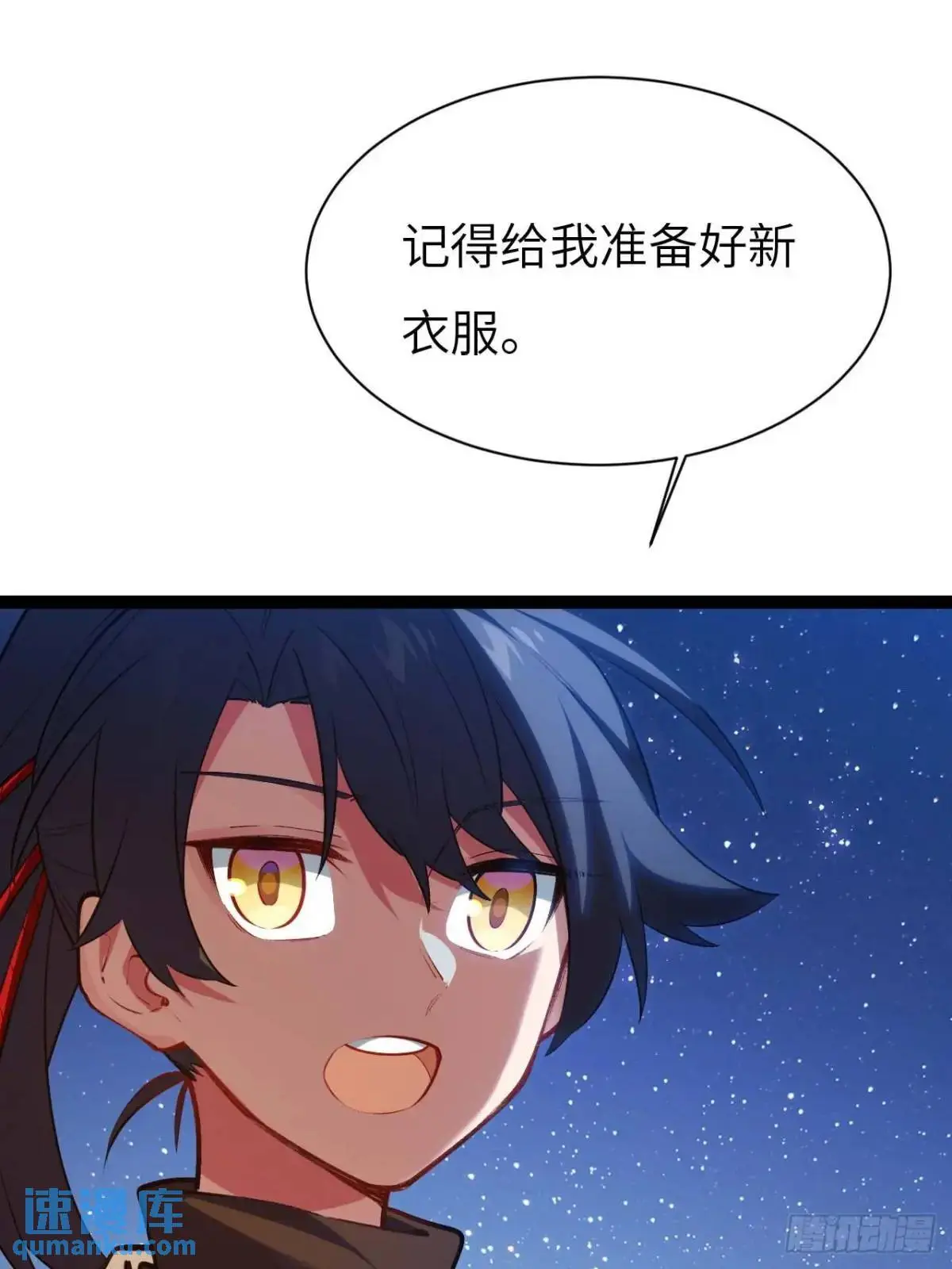 19.决心 第69页
