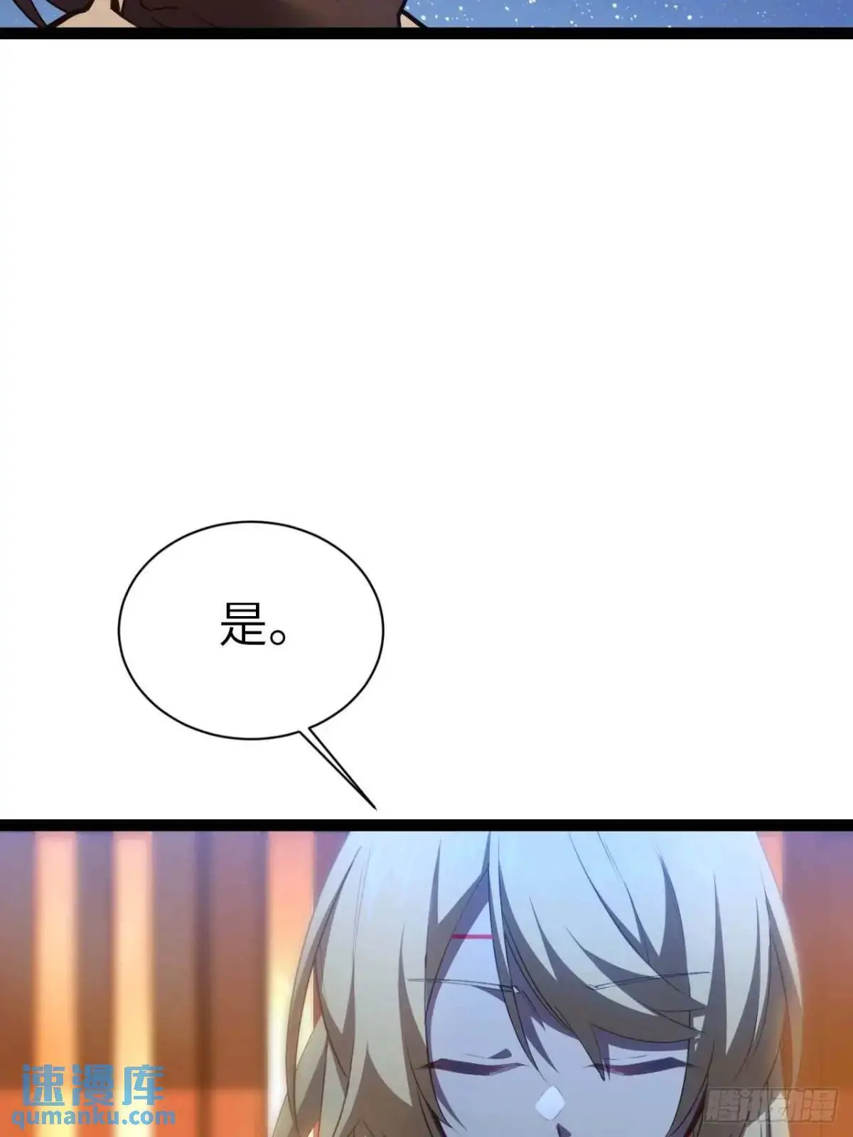 19.决心 第70页