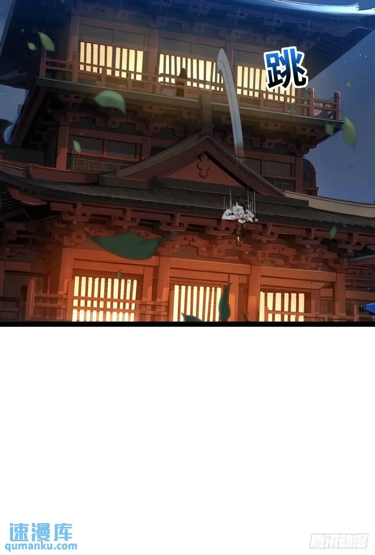19.决心 第72页