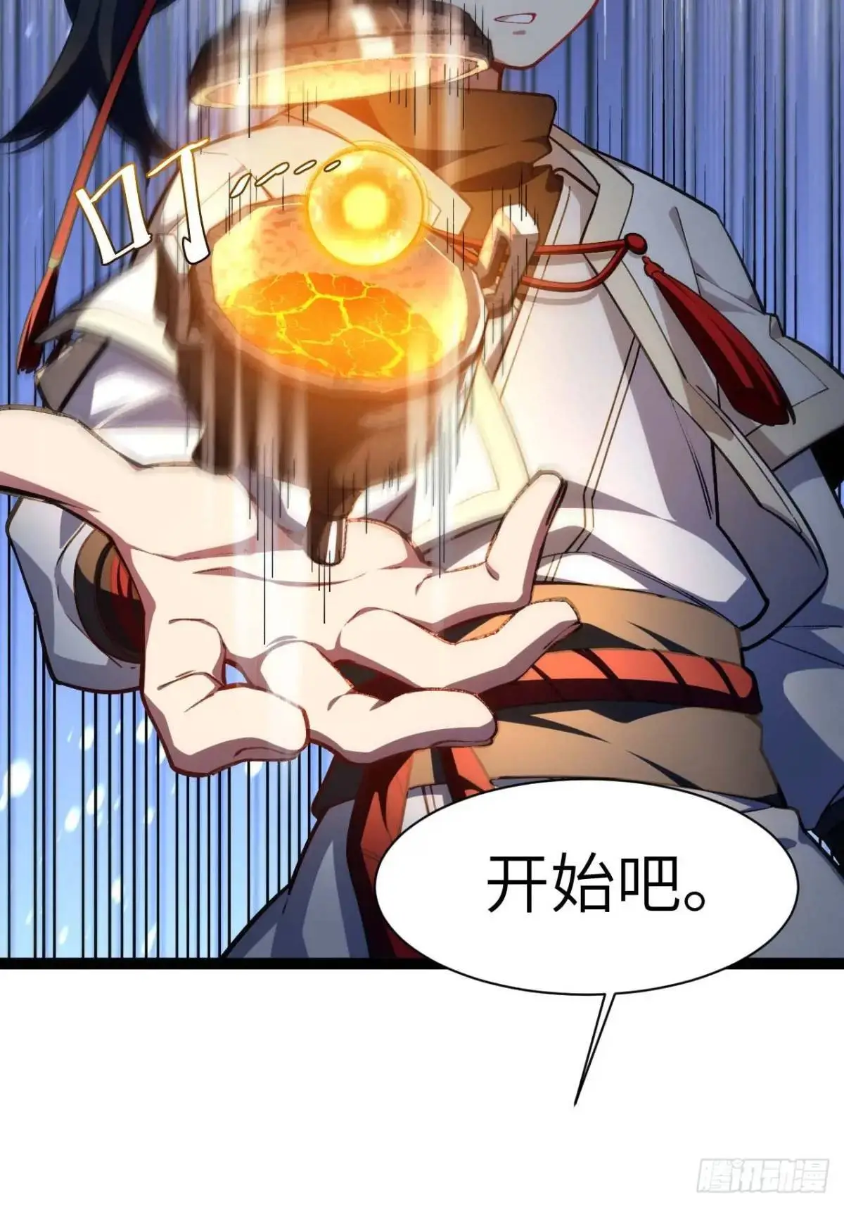 19.决心 第76页