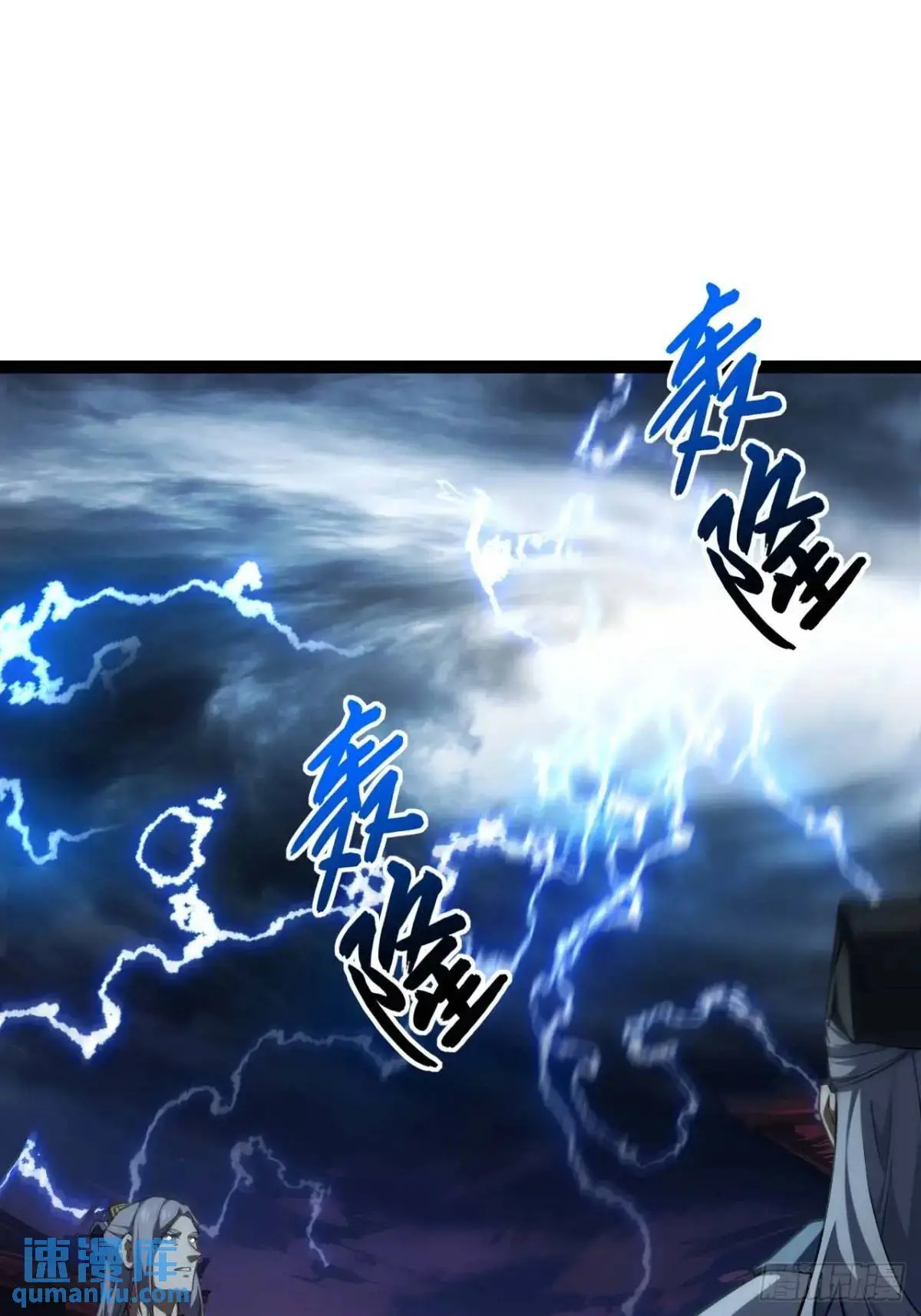 19.决心 第77页