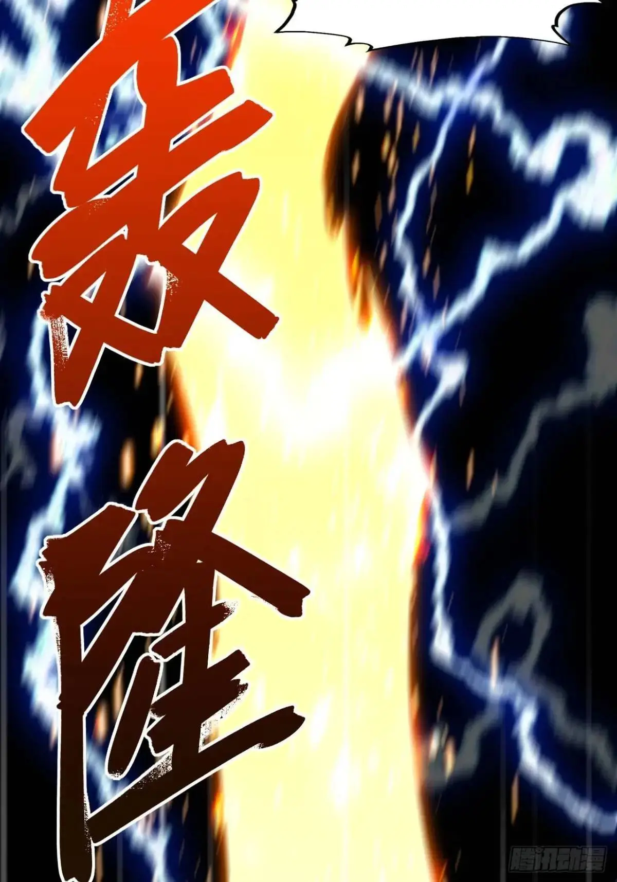 19.决心 第81页
