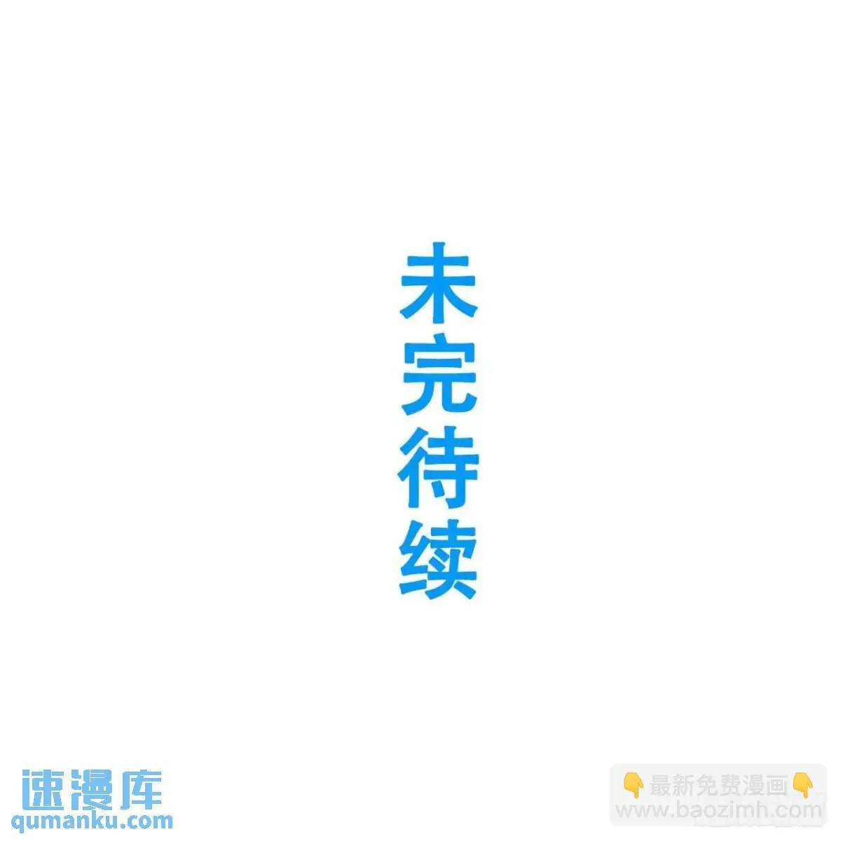 19.决心 第85页