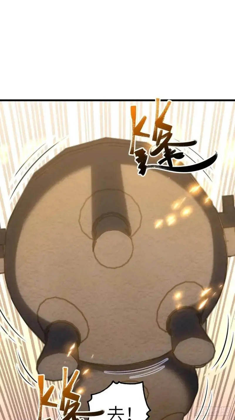 20.长路漫漫皆可行 第5页