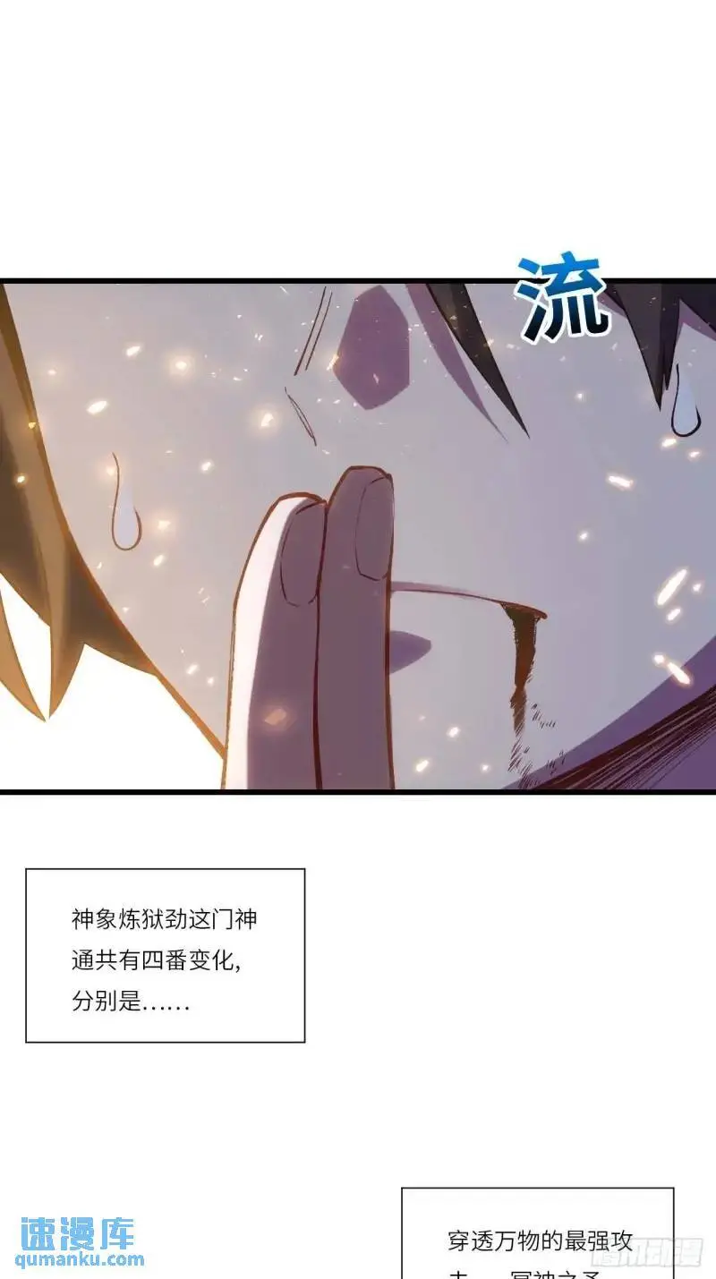 20.长路漫漫皆可行 第10页