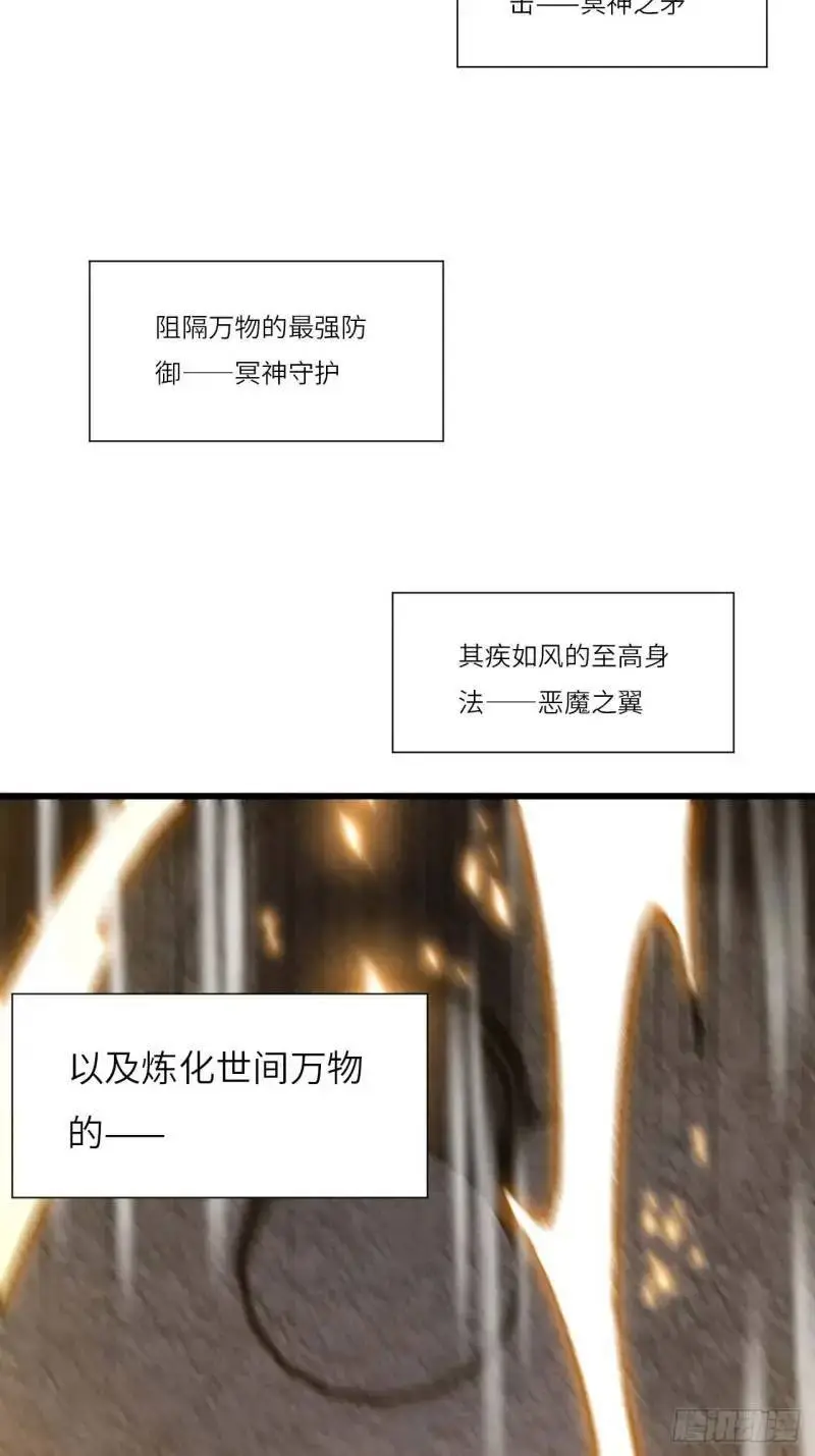 20.长路漫漫皆可行 第11页