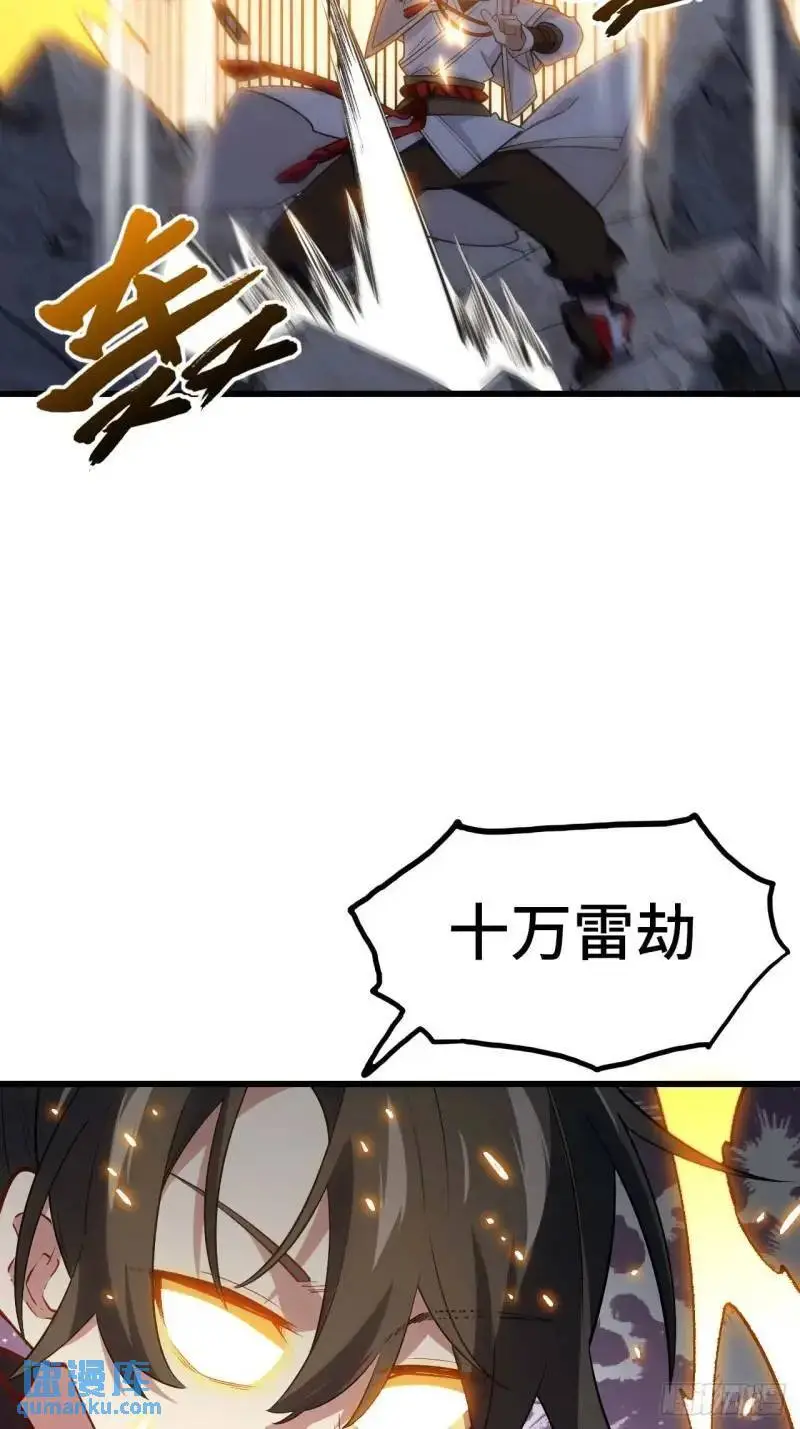 20.长路漫漫皆可行 第13页