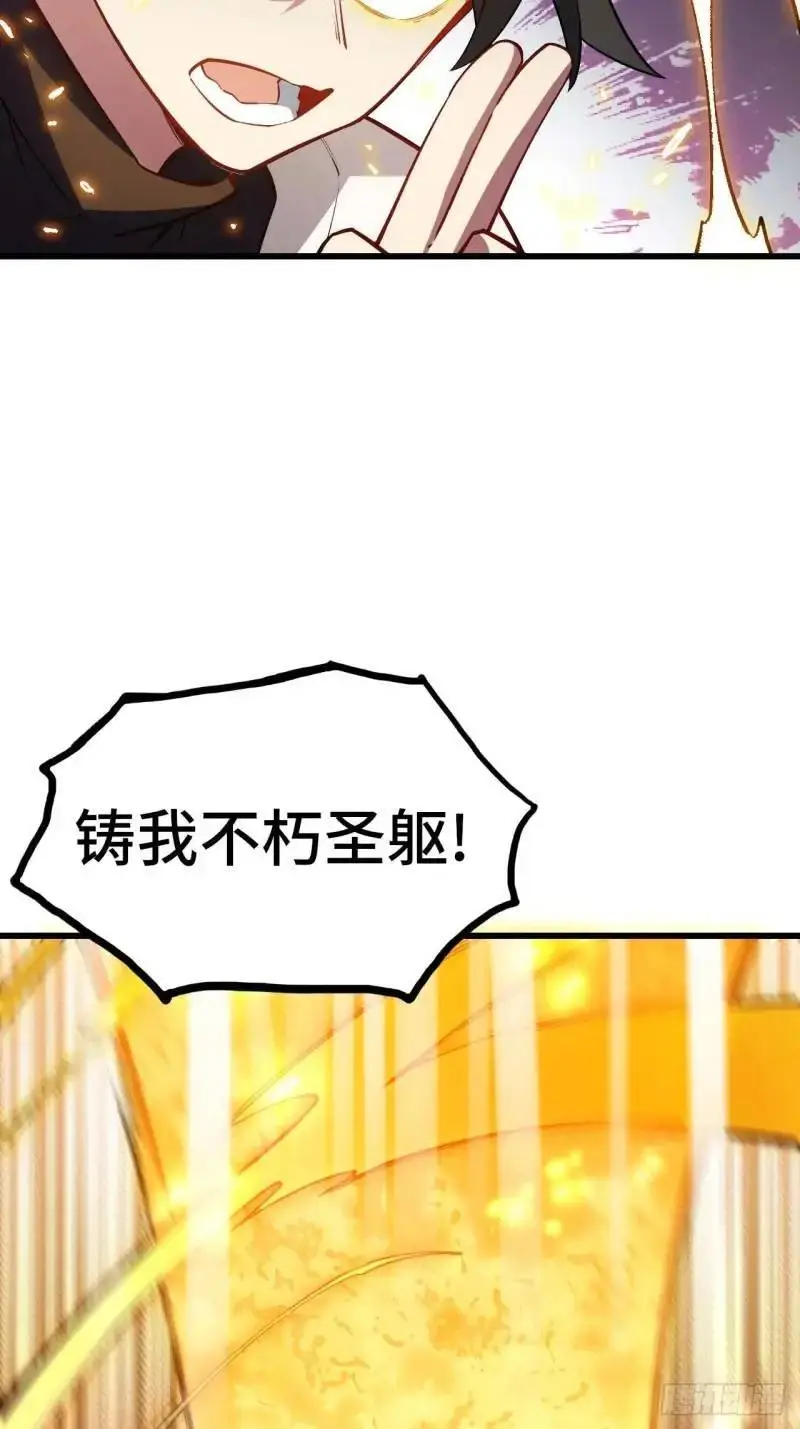 20.长路漫漫皆可行 第14页