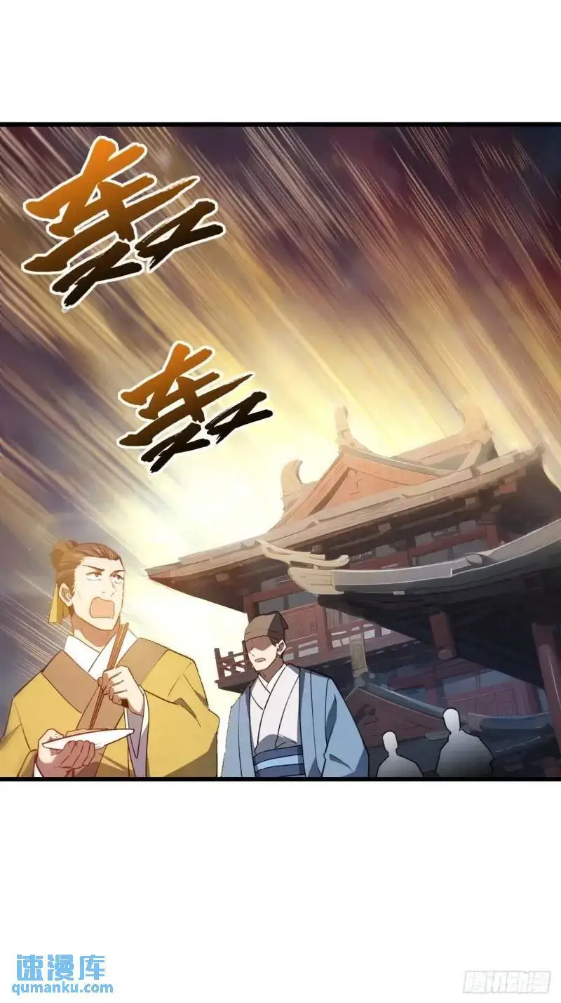 20.长路漫漫皆可行 第16页