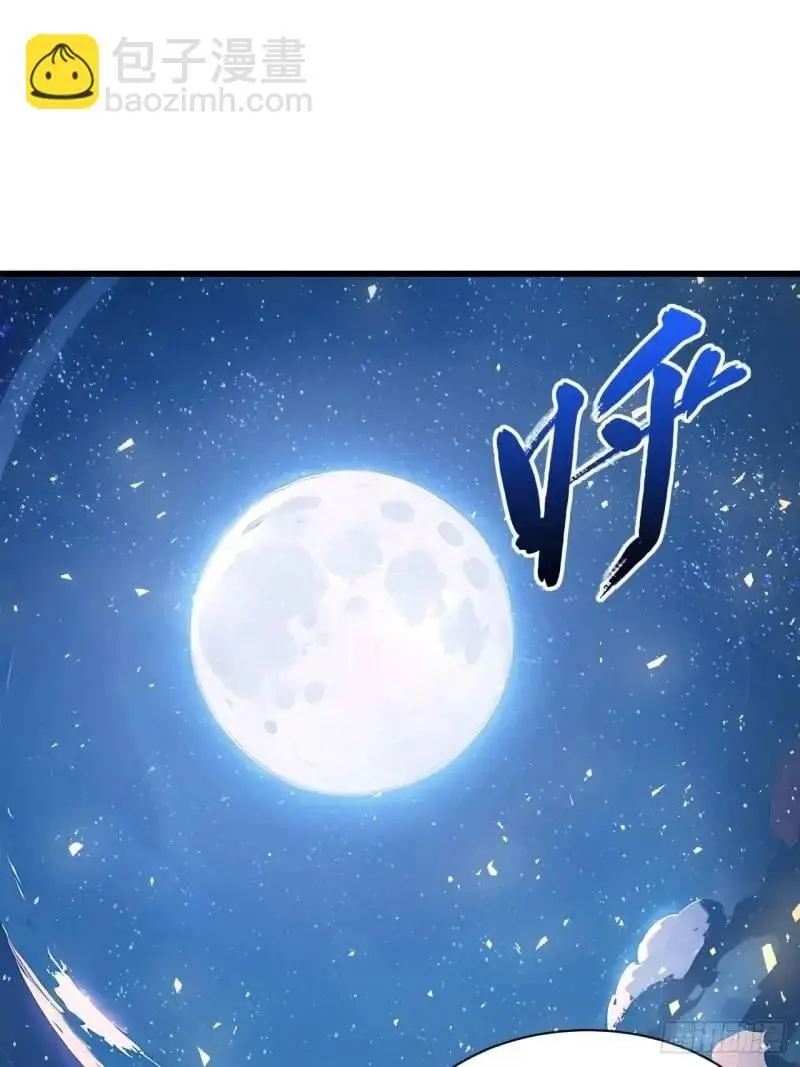 20.长路漫漫皆可行 第26页