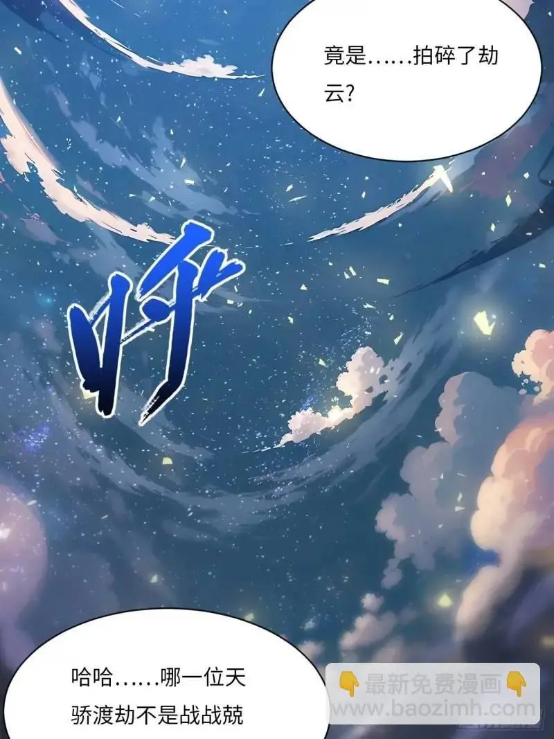 20.长路漫漫皆可行 第27页