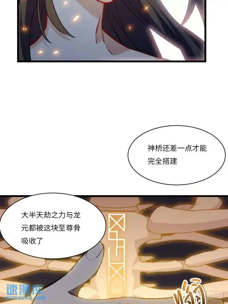 20.长路漫漫皆可行 第32页