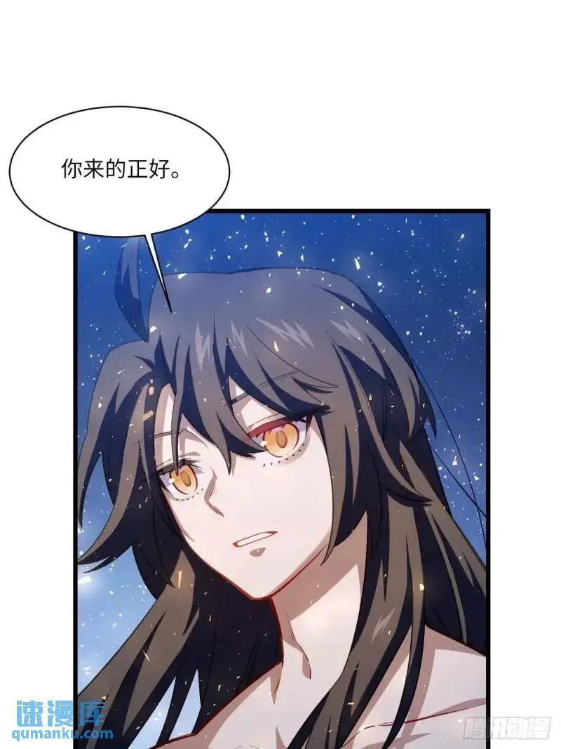20.长路漫漫皆可行 第37页
