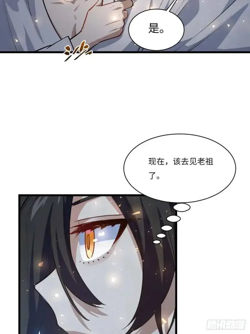 20.长路漫漫皆可行 第39页