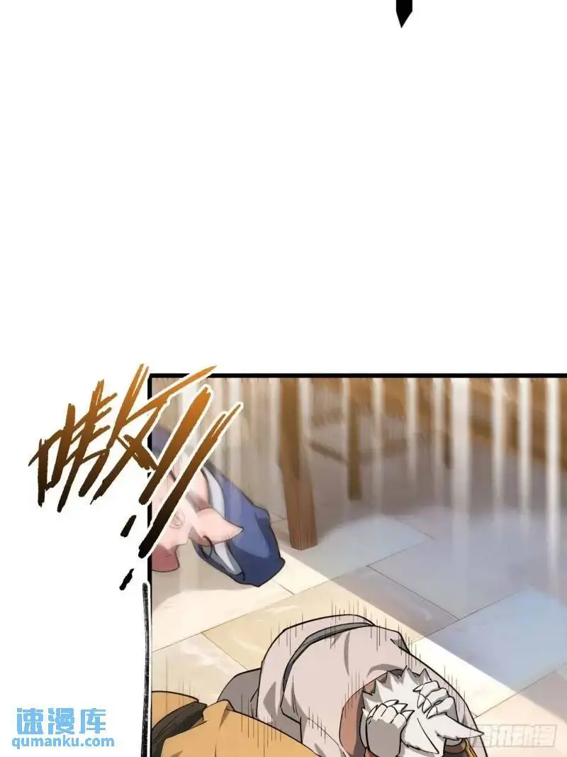 20.长路漫漫皆可行 第44页