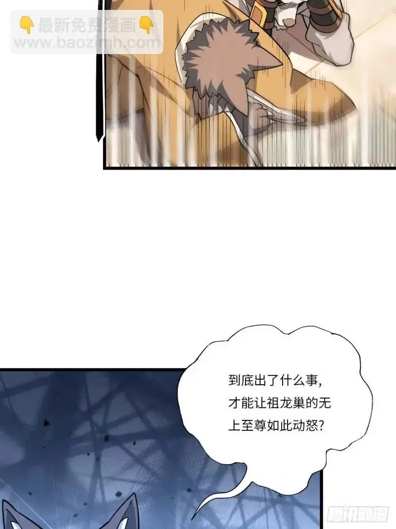 20.长路漫漫皆可行 第45页