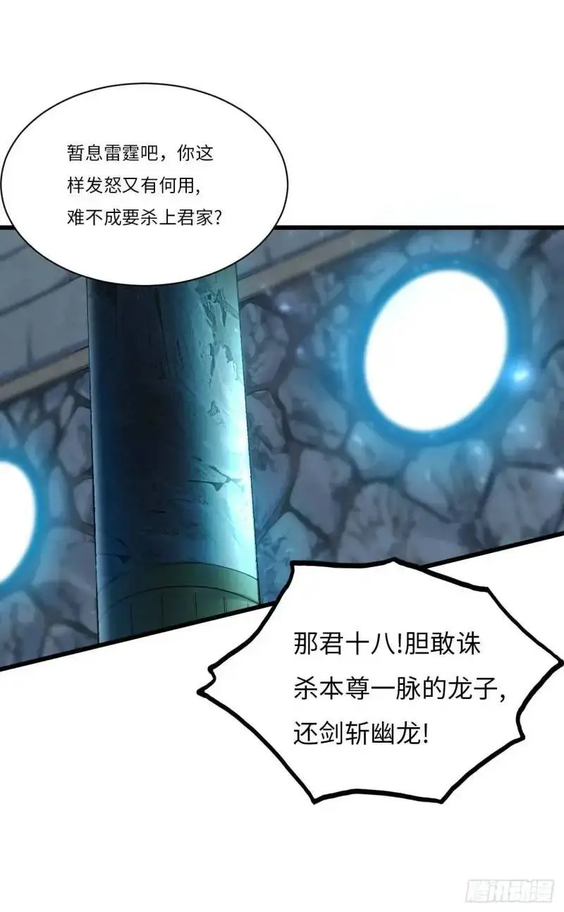 20.长路漫漫皆可行 第47页