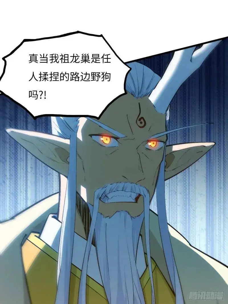 20.长路漫漫皆可行 第48页